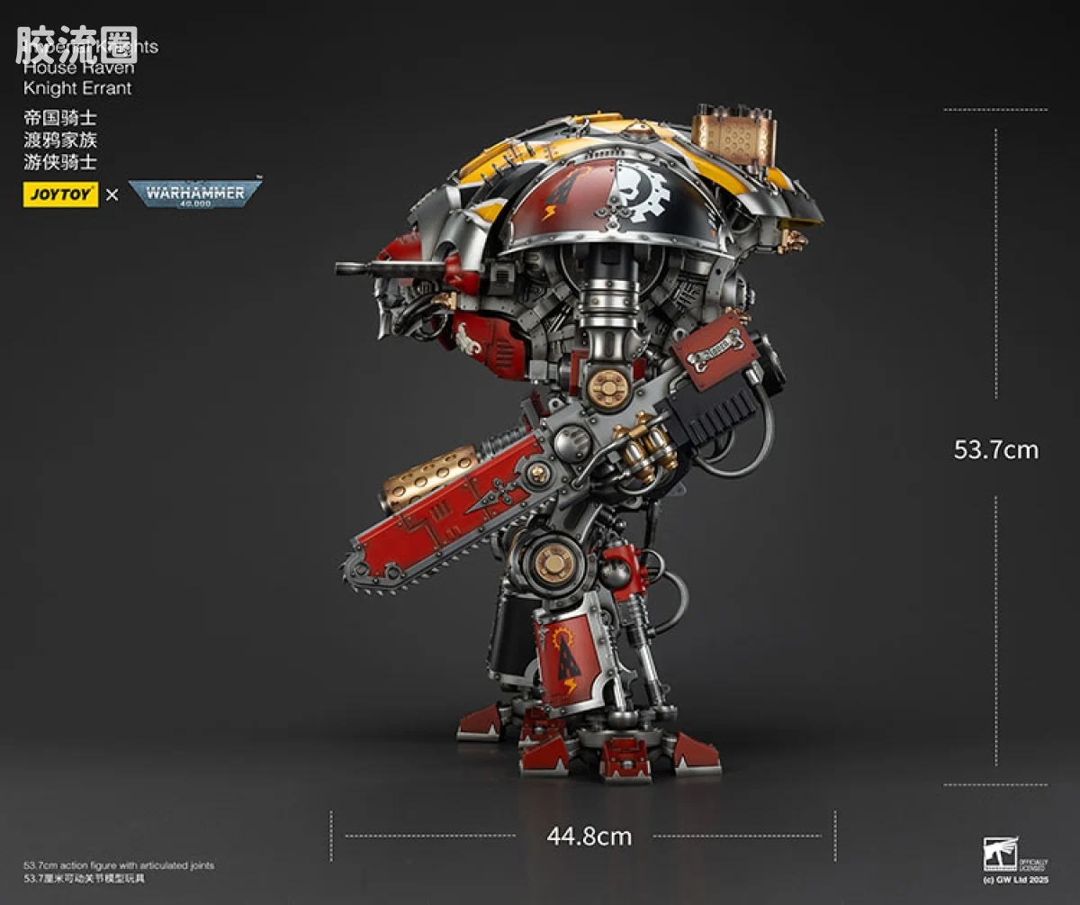 JOYTOY x 战锤40K 机甲载具单位 帝国骑士 渡鸦家族 游侠骑士 - 图片