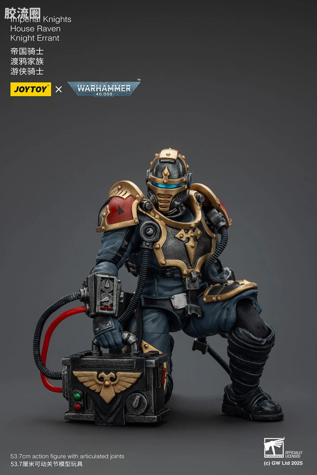 JOYTOY x 战锤40K 机甲载具单位 帝国骑士 渡鸦家族 游侠骑士 - 图片