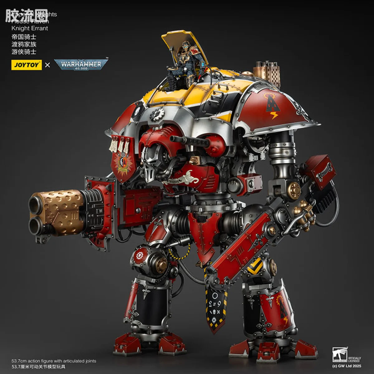 JOYTOY x 战锤40K 机甲载具单位 帝国骑士 渡鸦家族 游侠骑士 - 图片