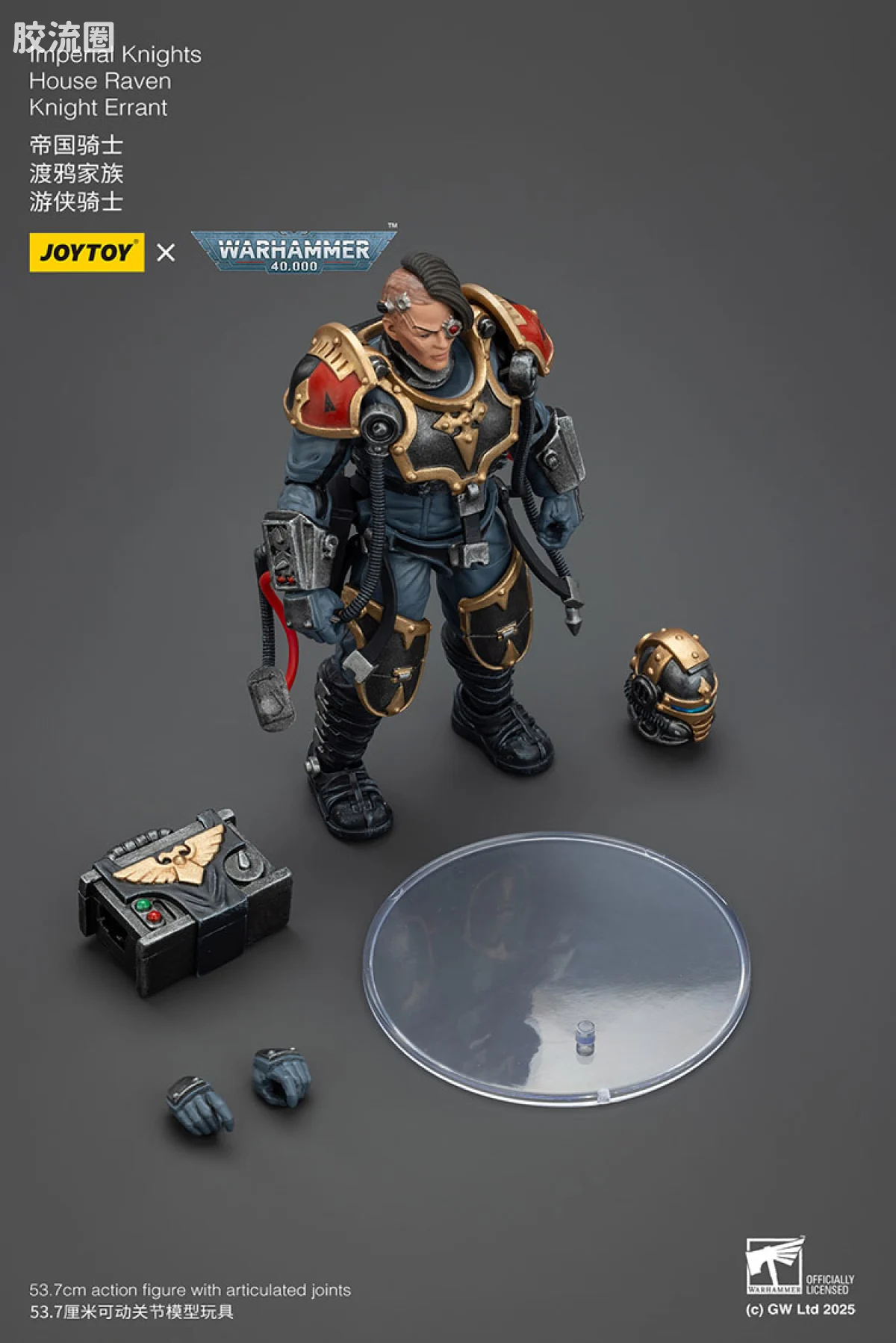 JOYTOY x 战锤40K 机甲载具单位 帝国骑士 渡鸦家族 游侠骑士 - 图片