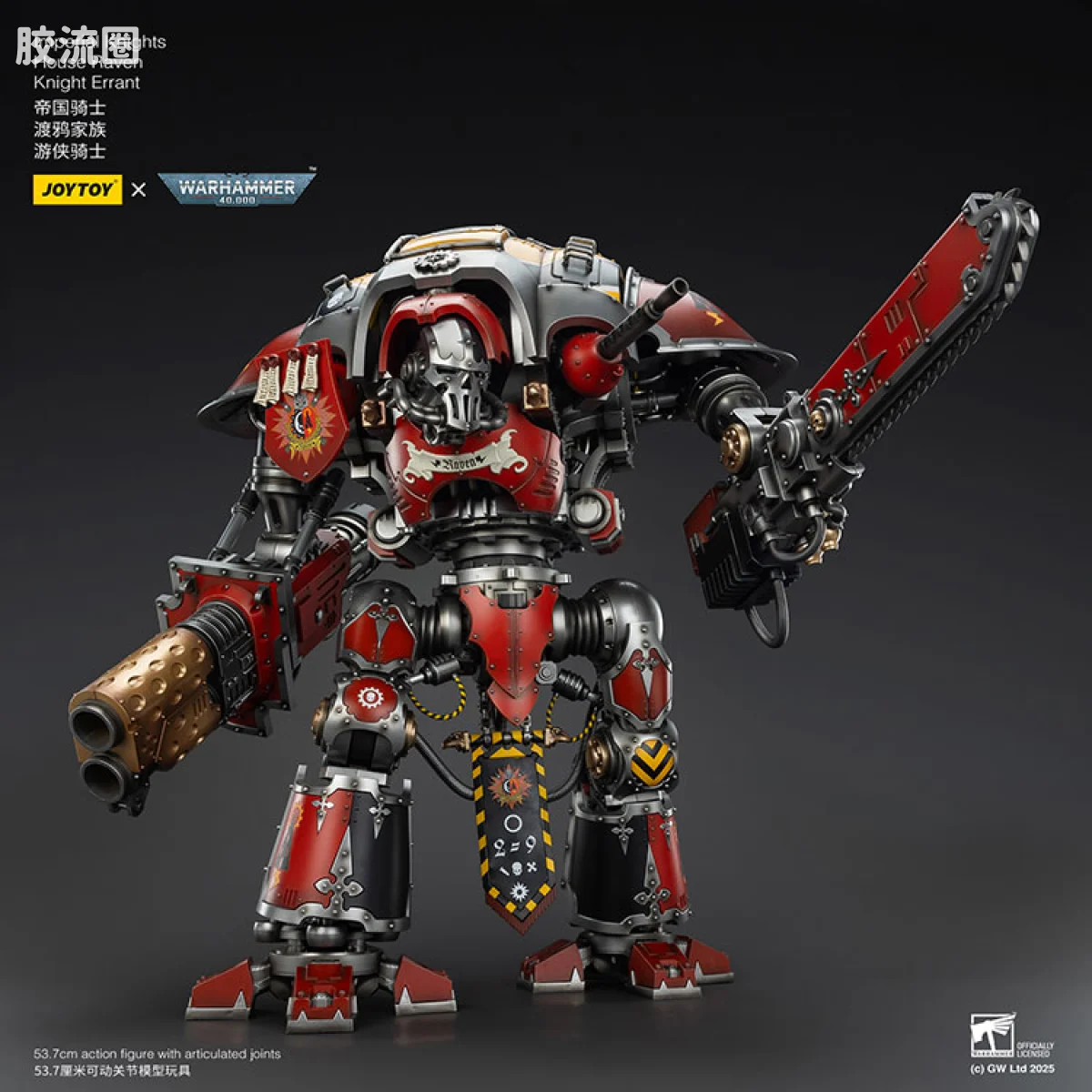 JOYTOY x 战锤40K 机甲载具单位 帝国骑士 渡鸦家族 游侠骑士 - 图片