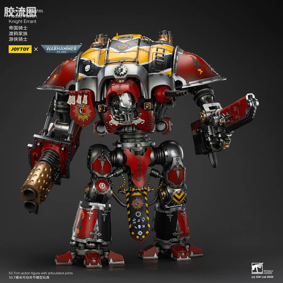 JOYTOY x 战锤40K 机甲载具单位 帝国骑士 渡鸦家族 游侠骑士 - 图片