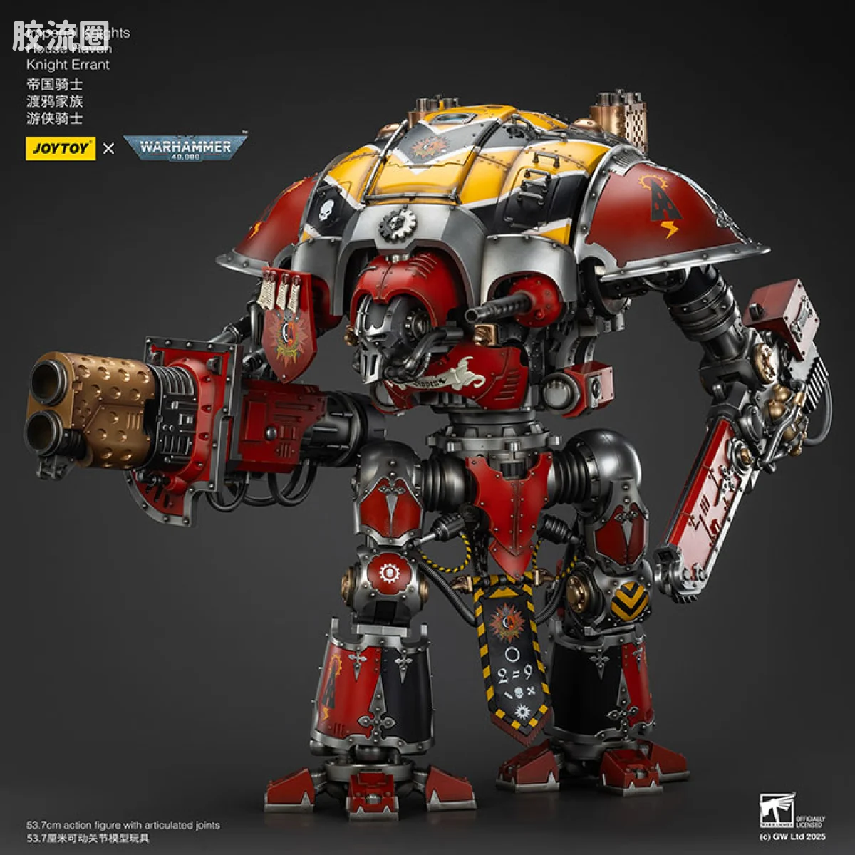 JOYTOY x 战锤40K 机甲载具单位 帝国骑士 渡鸦家族 游侠骑士 - 图片