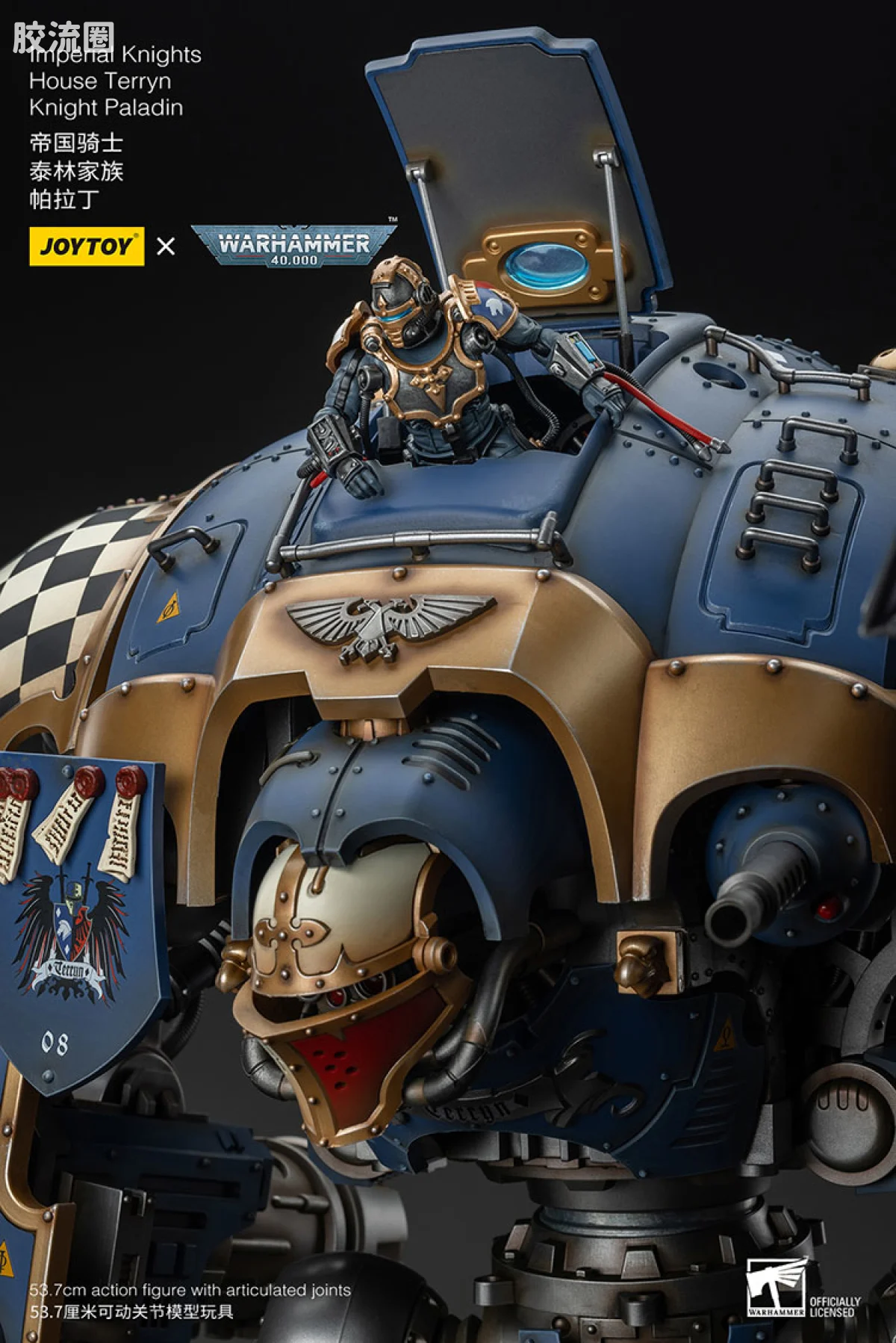 JOYTOY x 战锤40K 机甲载具单位 帝国骑士 泰林家族 帕拉丁 - 图片
