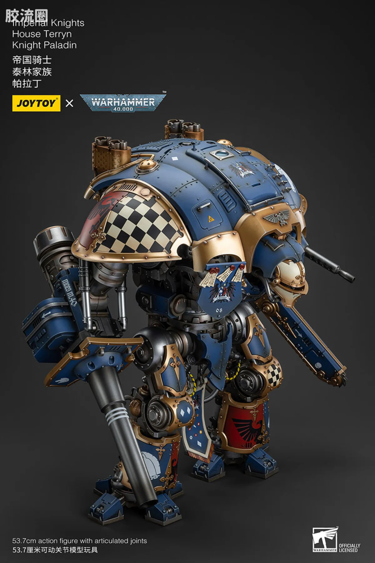 JOYTOY x 战锤40K 机甲载具单位 帝国骑士 泰林家族 帕拉丁 - 图片