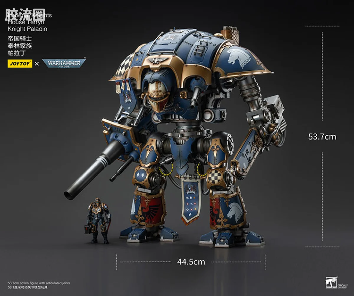 JOYTOY x 战锤40K 机甲载具单位 帝国骑士 泰林家族 帕拉丁 - 图片