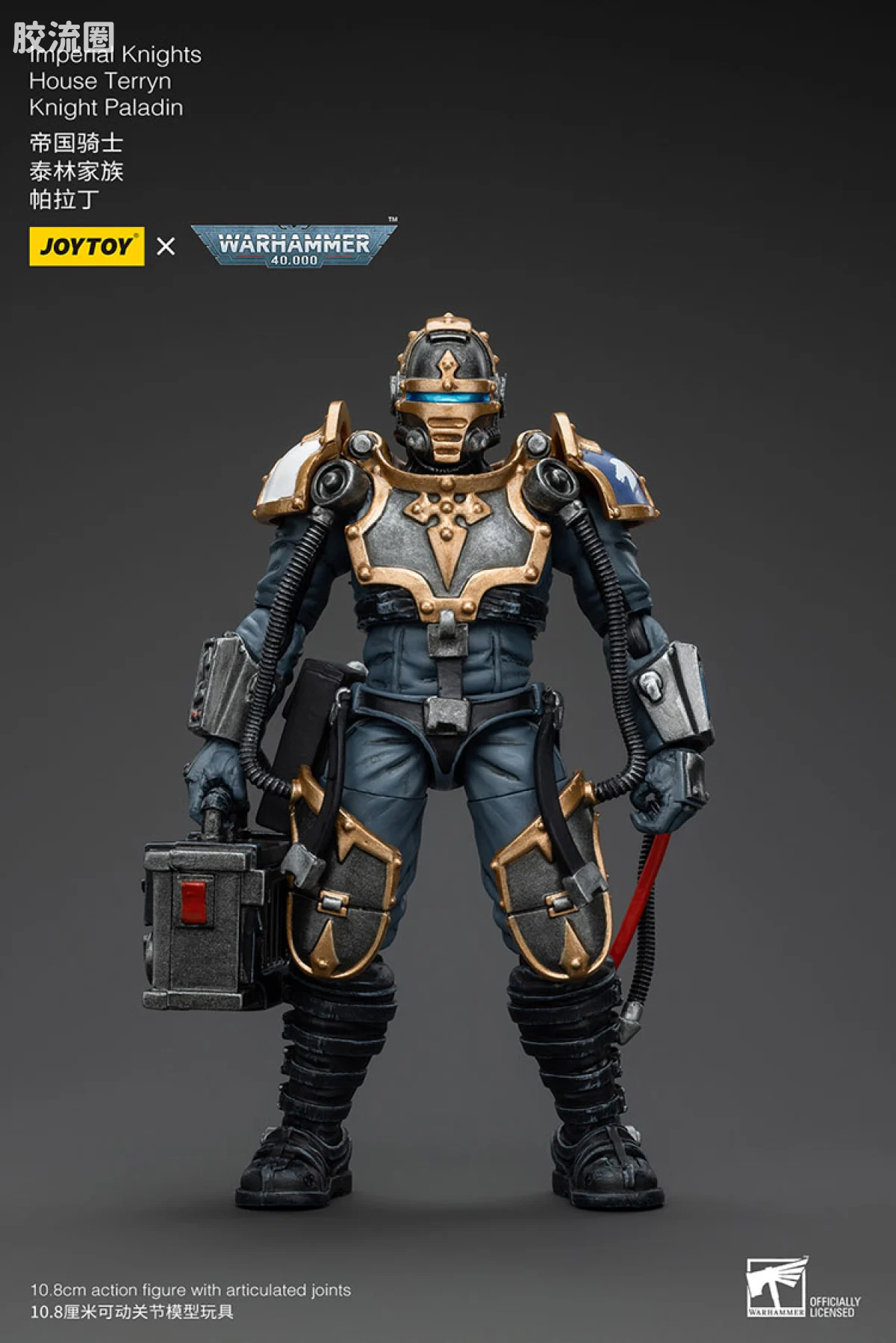 JOYTOY x 战锤40K 机甲载具单位 帝国骑士 泰林家族 帕拉丁 - 图片