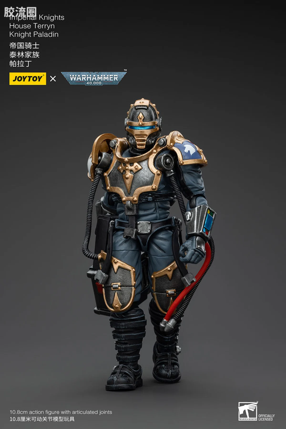 JOYTOY x 战锤40K 机甲载具单位 帝国骑士 泰林家族 帕拉丁 - 图片