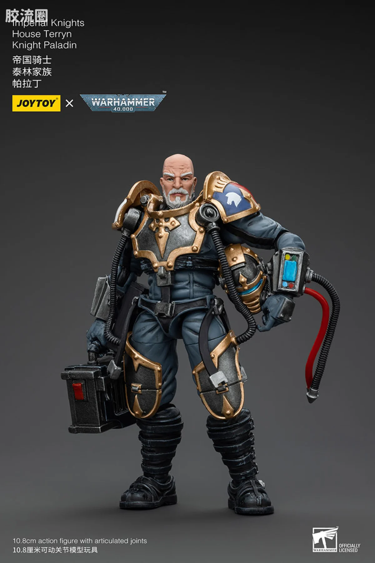 JOYTOY x 战锤40K 机甲载具单位 帝国骑士 泰林家族 帕拉丁 - 图片