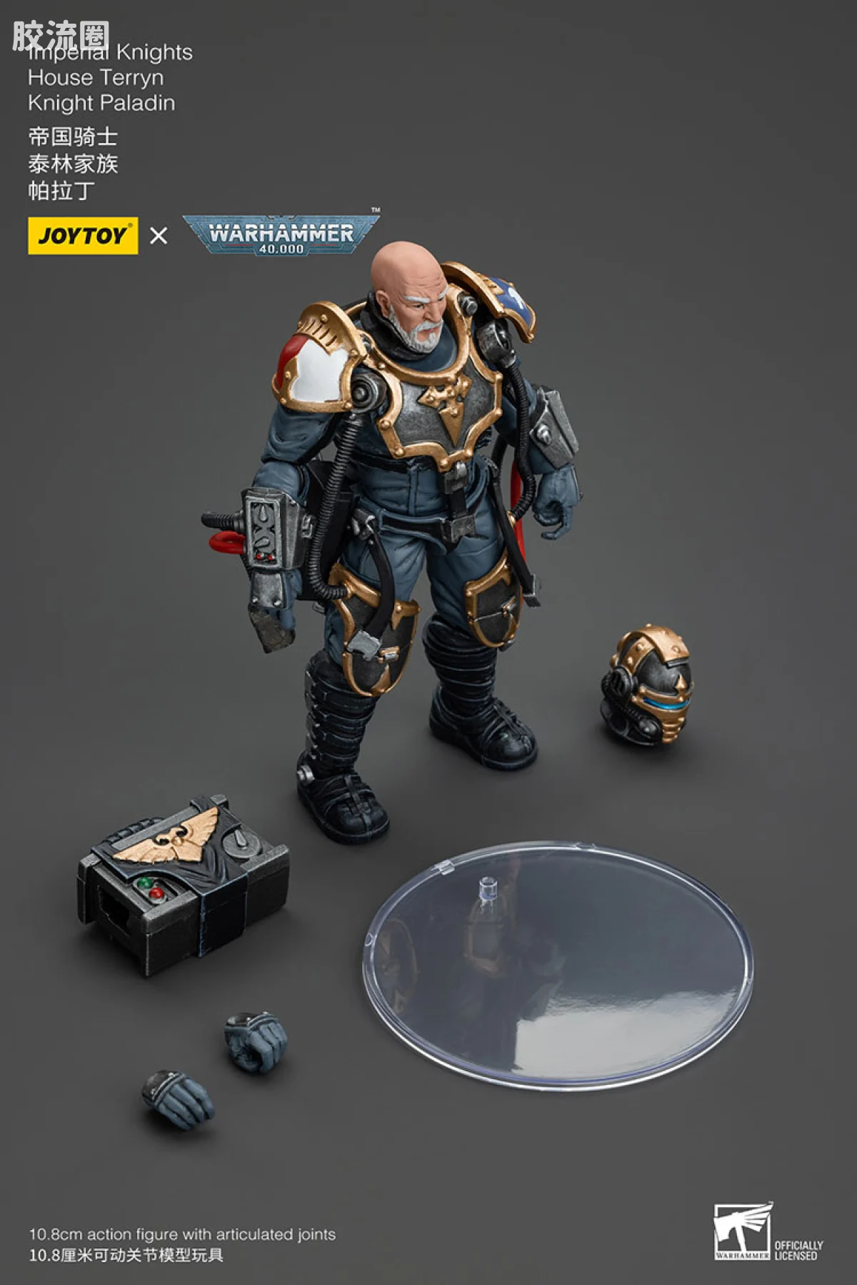 JOYTOY x 战锤40K 机甲载具单位 帝国骑士 泰林家族 帕拉丁 - 图片