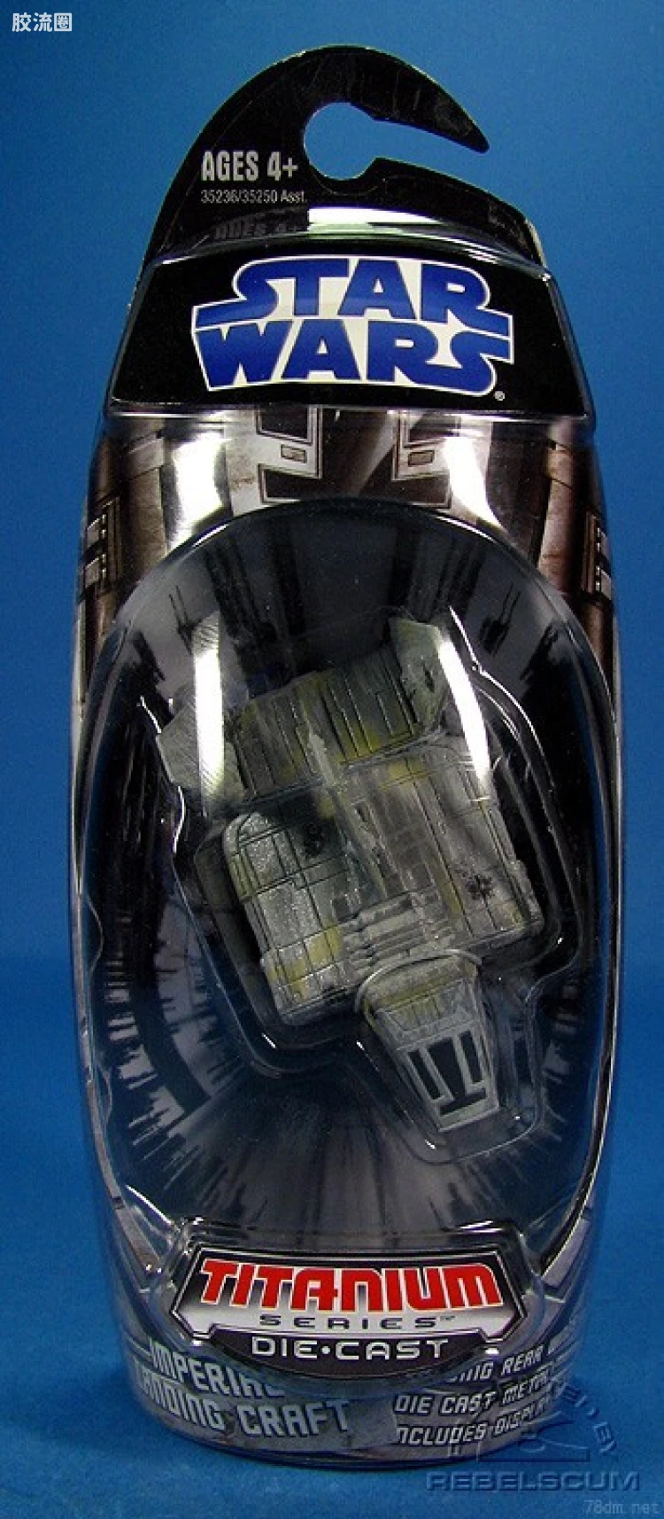 Imperial Landing Craft