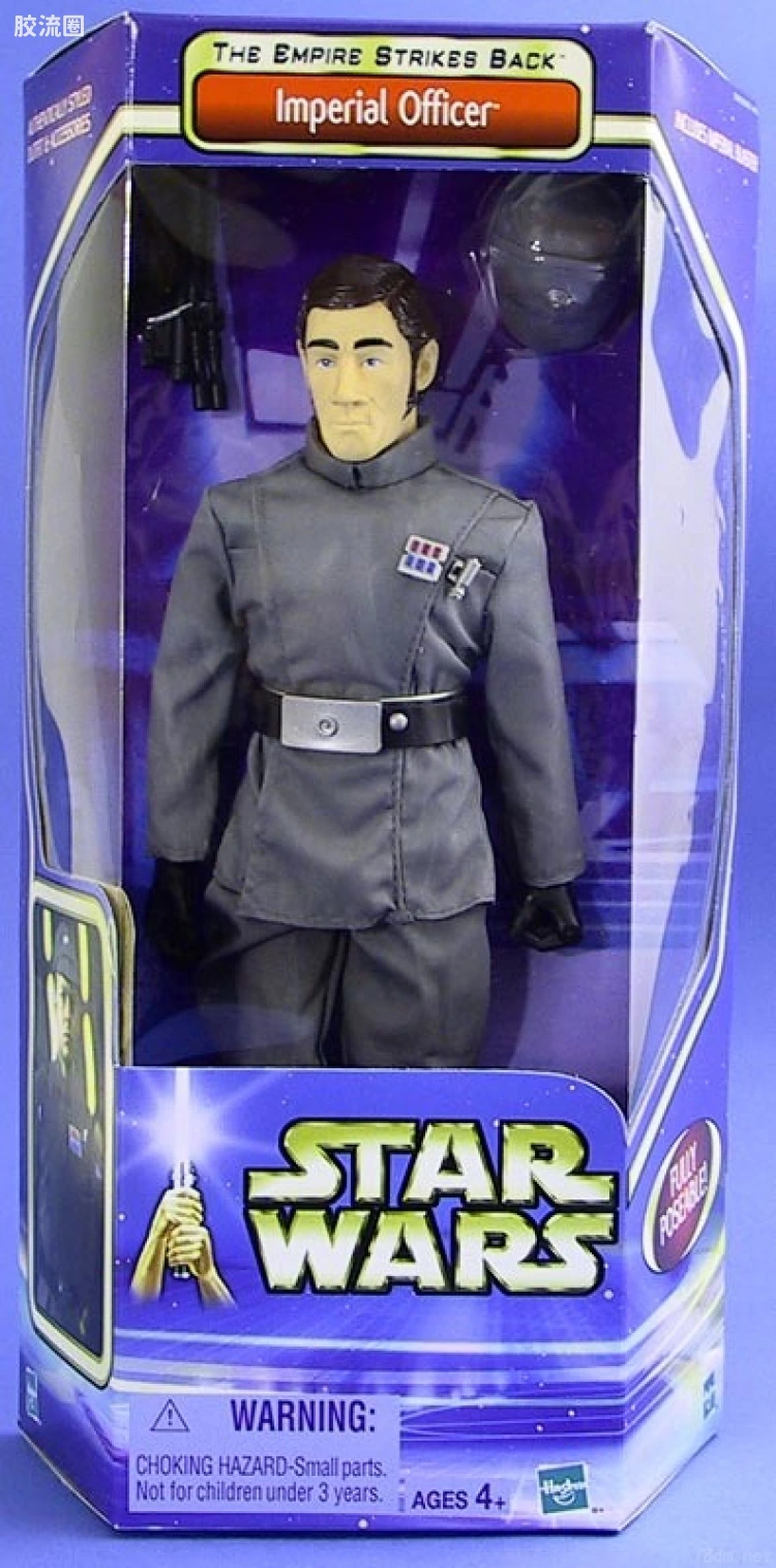 Imperial Officer