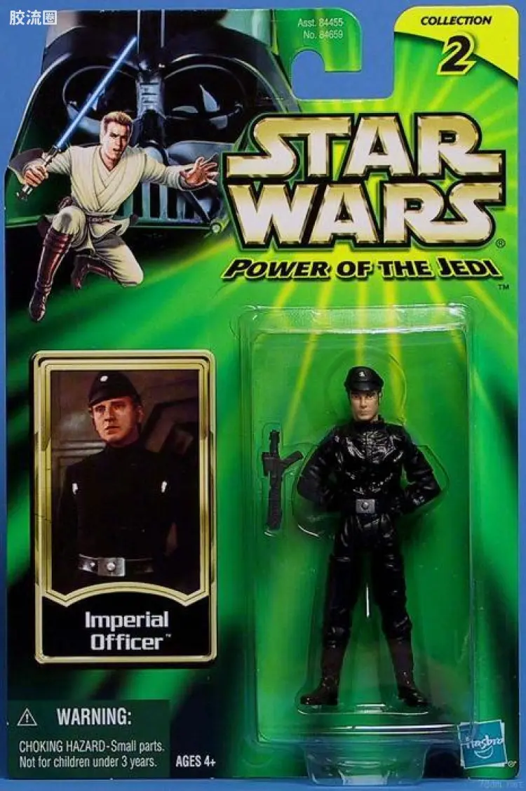 Imperial Officer