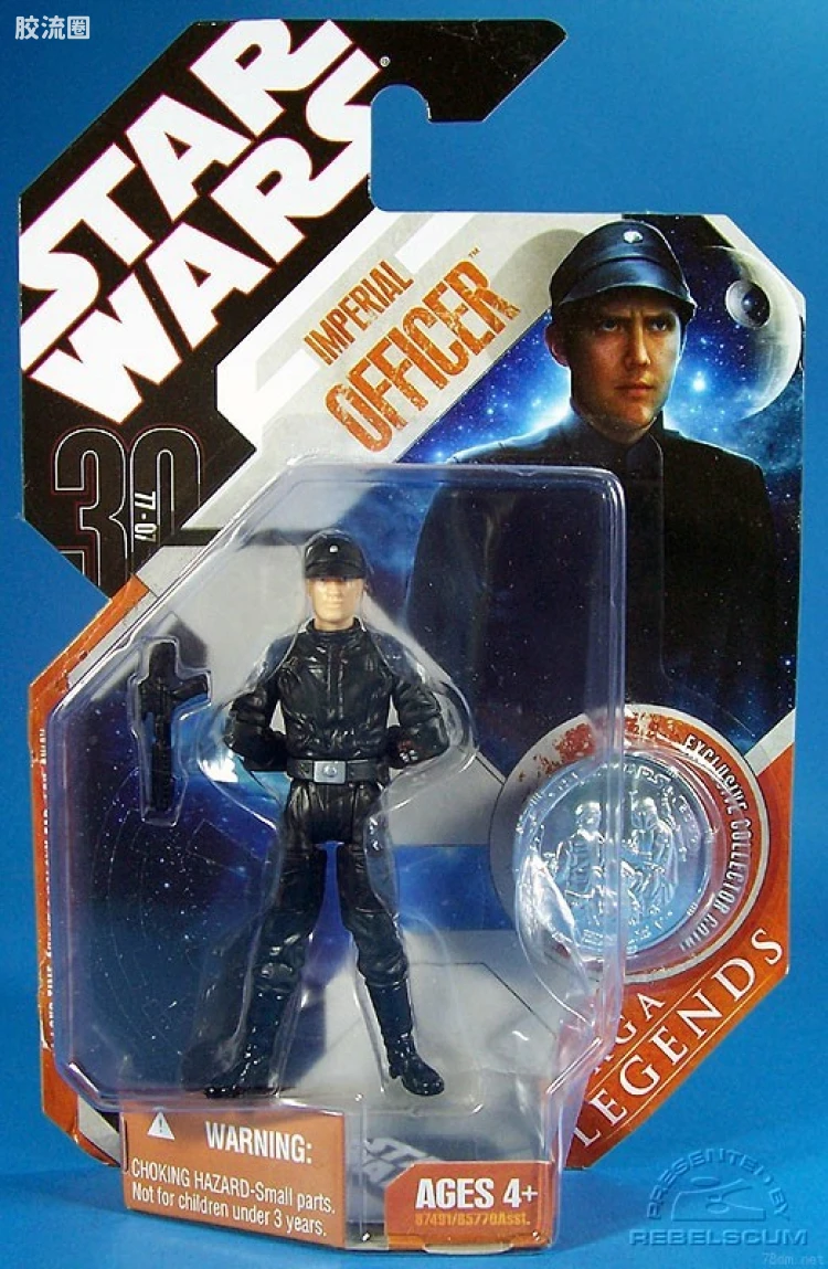 Imperial Officer (variant head sculpt II)
