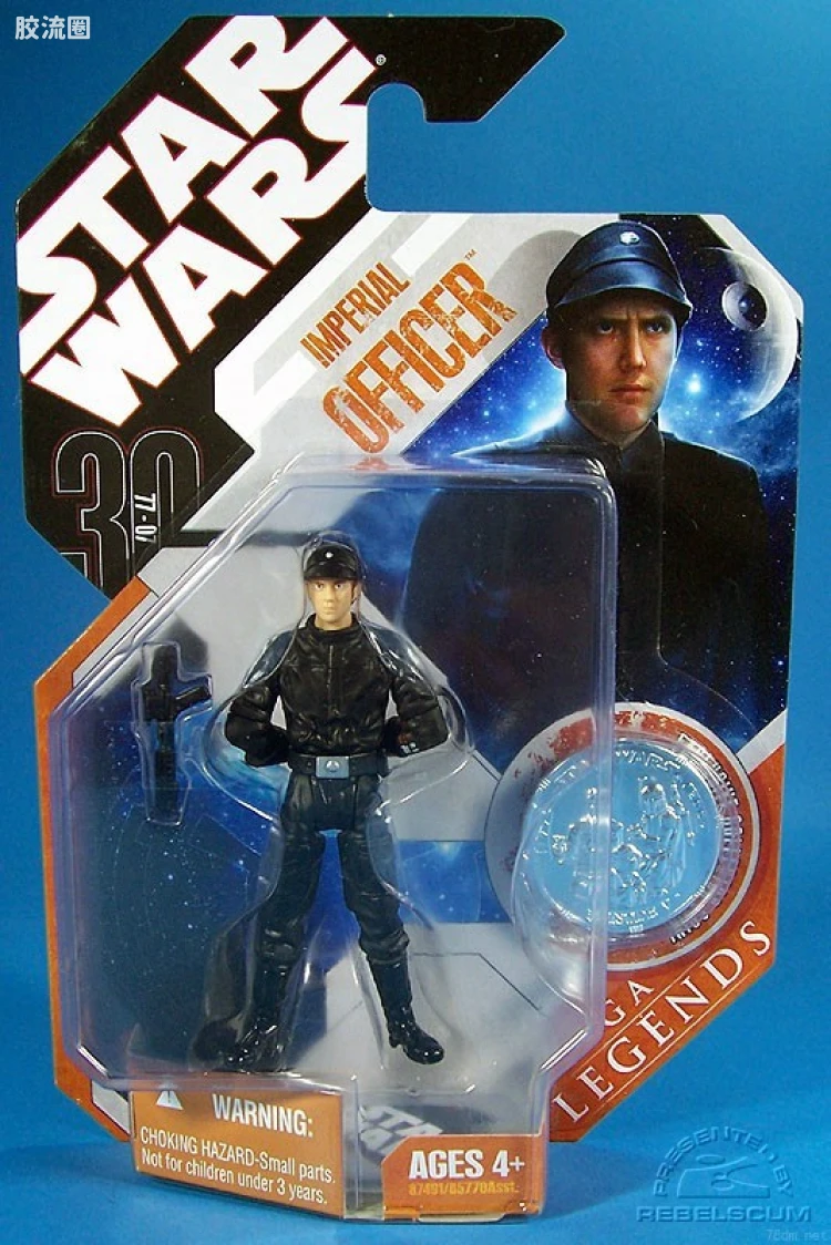 Imperial Officer (variant head sculpt III)