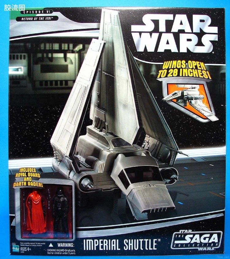 Imperial Shuttle
