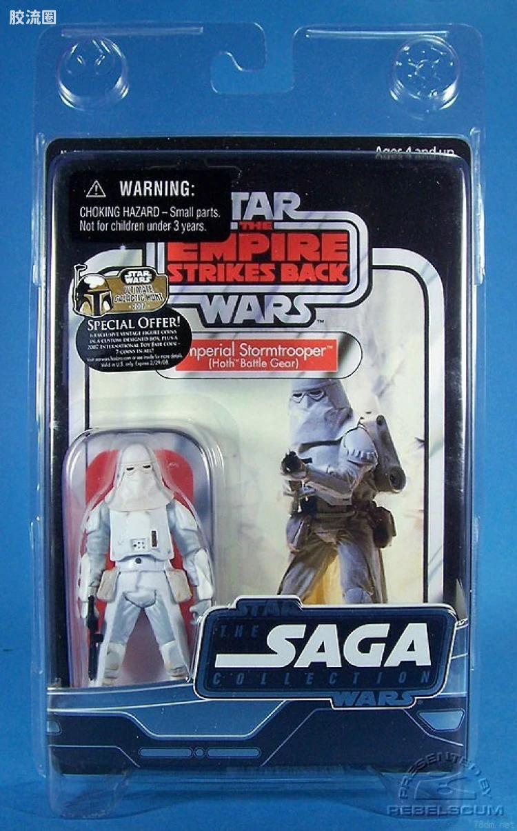 星球大战 30周年收藏 复古版 Imperial Stormtrooper (Hoth Battle Gear)