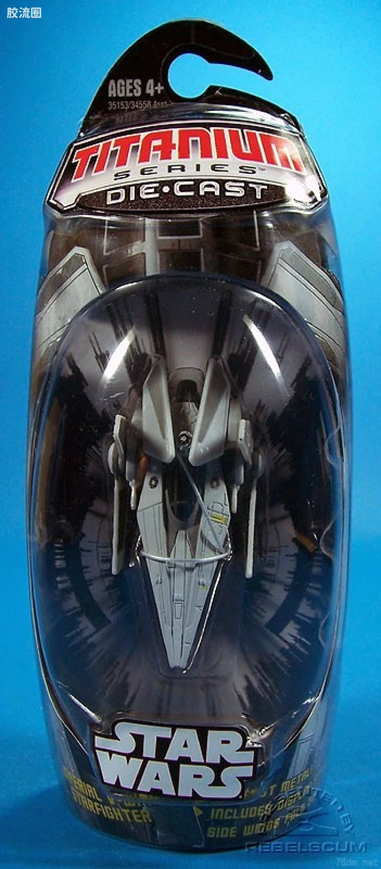 星球大战 钛系列 2007 Imperial V-Wing Starfighter