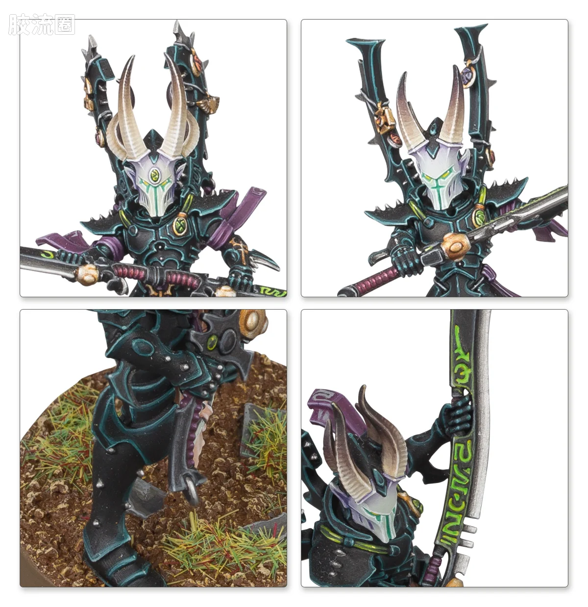 战锤40K Drukhari 黑暗灵族 8版 梦魇剑客 - 图片