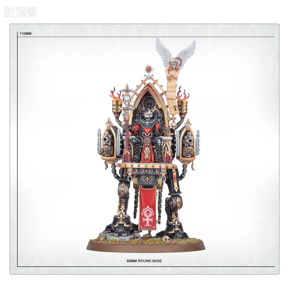 战锤40K Adepta Sororitas 修女会 10版 英特兰齐娅·弗雷娅 殉道之鞭 - 图片