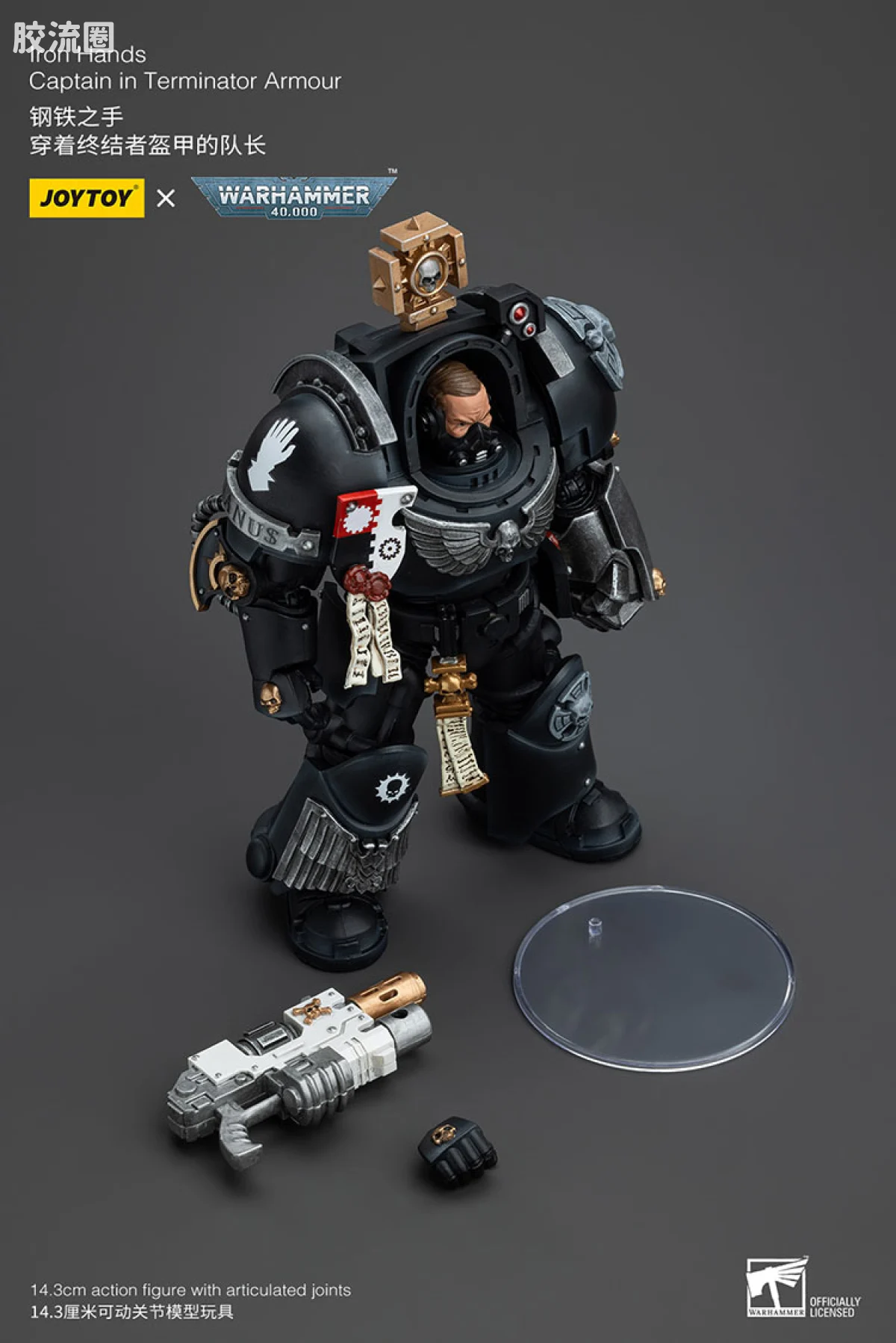 JOYTOY x 战锤40K 其他星际战士战团 钢铁之手 终结者连长 - 图片