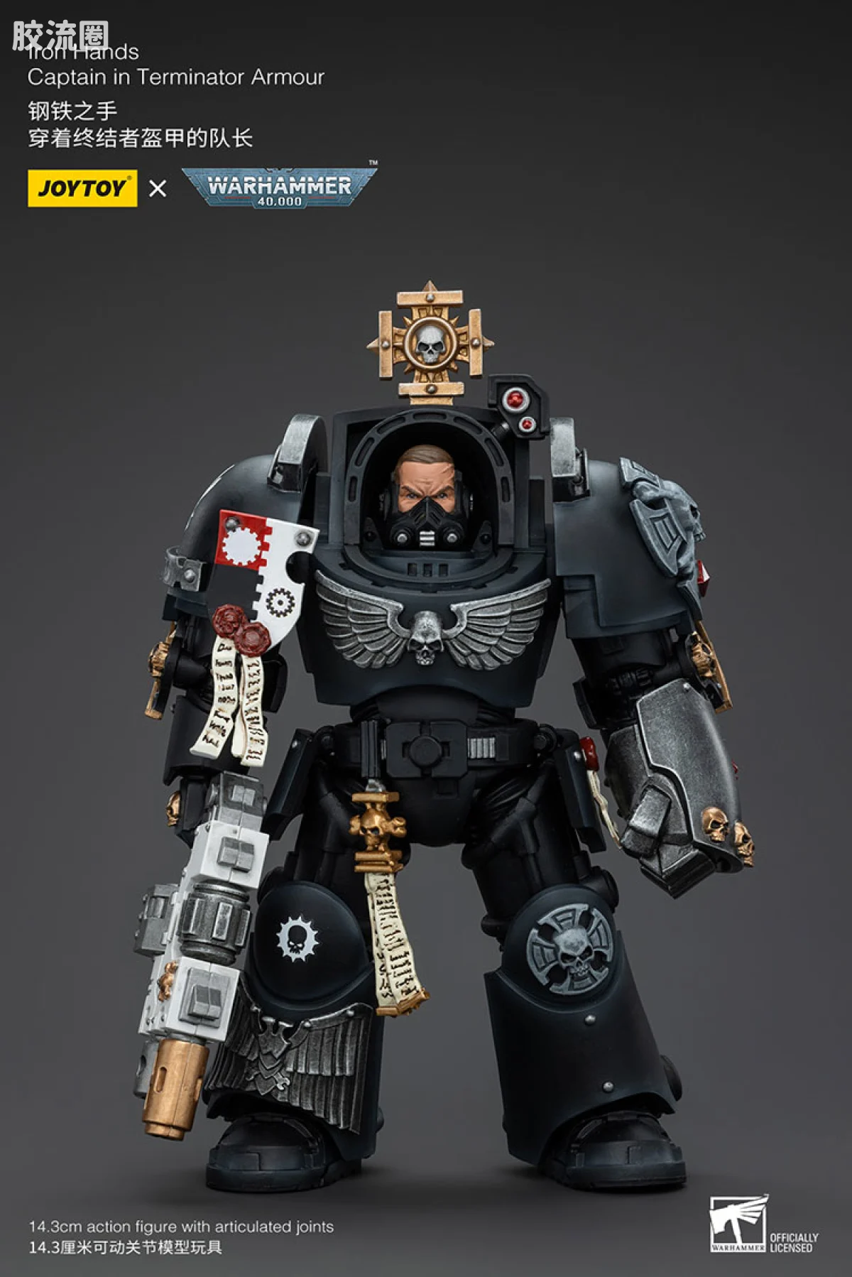 JOYTOY x 战锤40K 其他星际战士战团 钢铁之手 终结者连长 - 图片