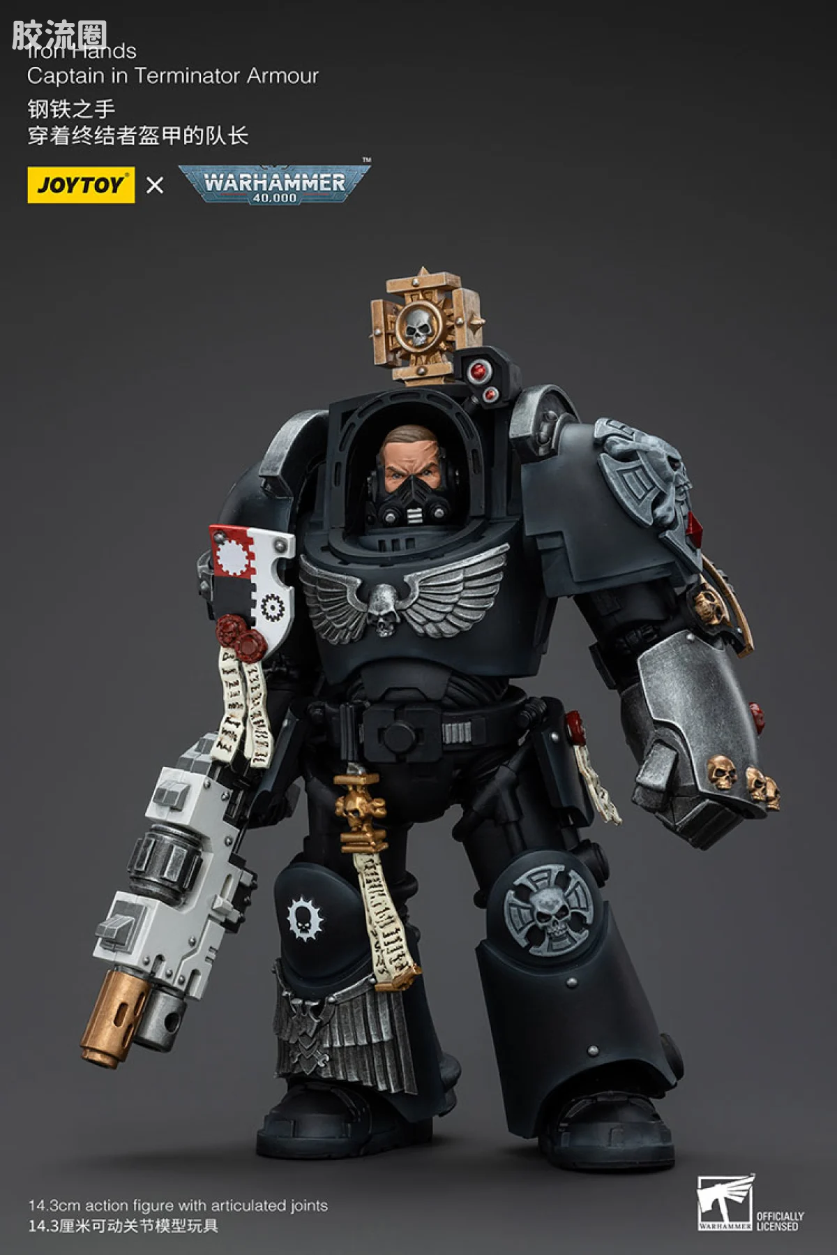 JOYTOY x 战锤40K 其他星际战士战团 钢铁之手 终结者连长 - 图片