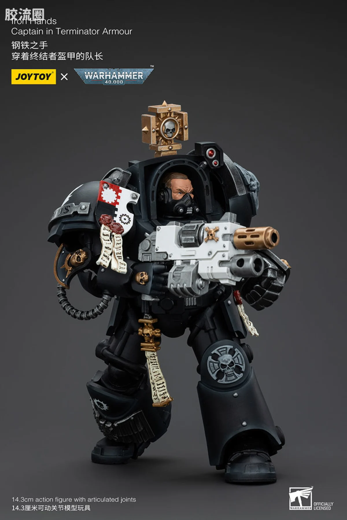 JOYTOY x 战锤40K 其他星际战士战团 钢铁之手 终结者连长 - 图片