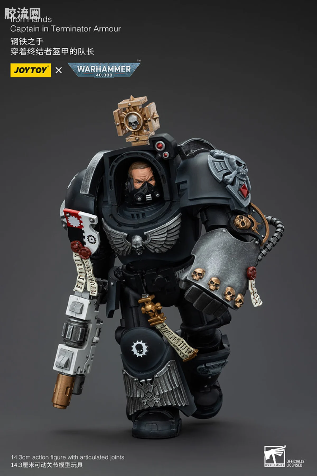 JOYTOY x 战锤40K 其他星际战士战团 钢铁之手 终结者连长 - 图片