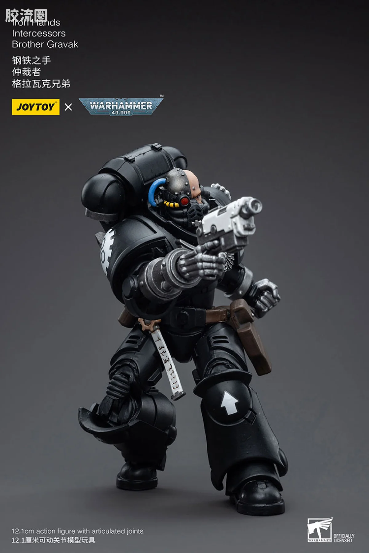 JOYTOY x 战锤40K 其他星际战士战团 钢铁之手 仲裁者 格拉瓦克兄弟 - 图片