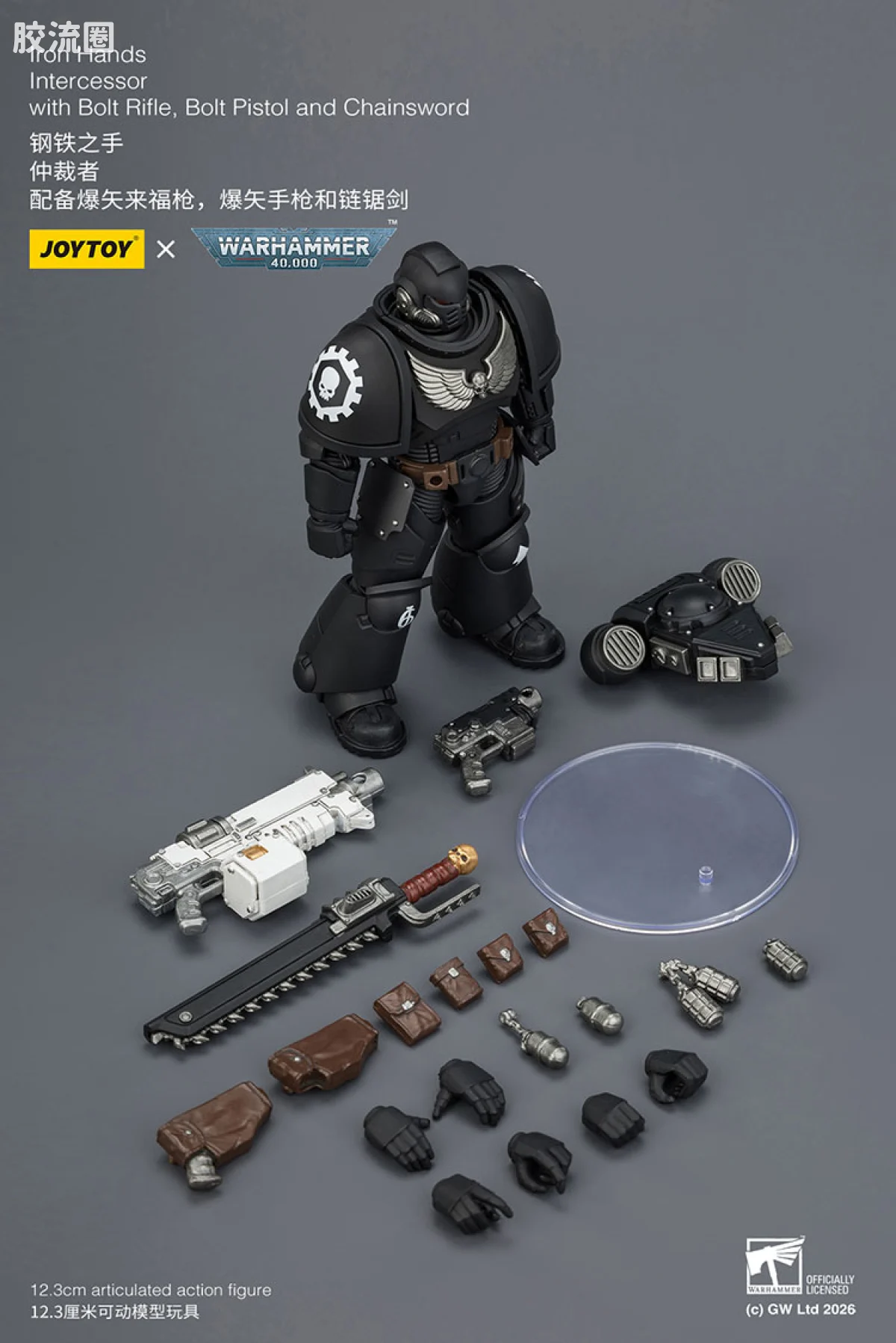 JOYTOY x 战锤40K 其他星际战士战团 【5.0】钢铁之手仲裁者 - 图片