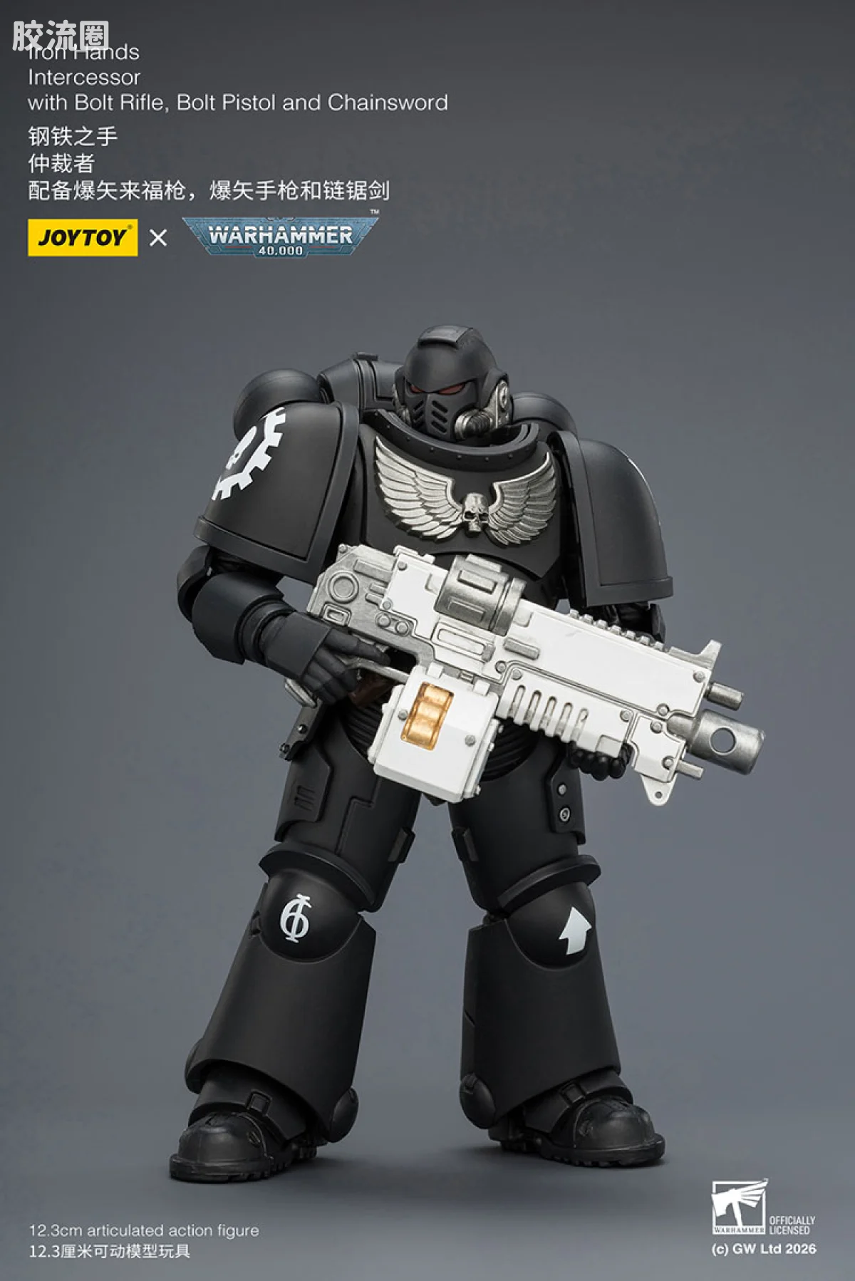 JOYTOY x 战锤40K 其他星际战士战团 【5.0】钢铁之手仲裁者 - 图片