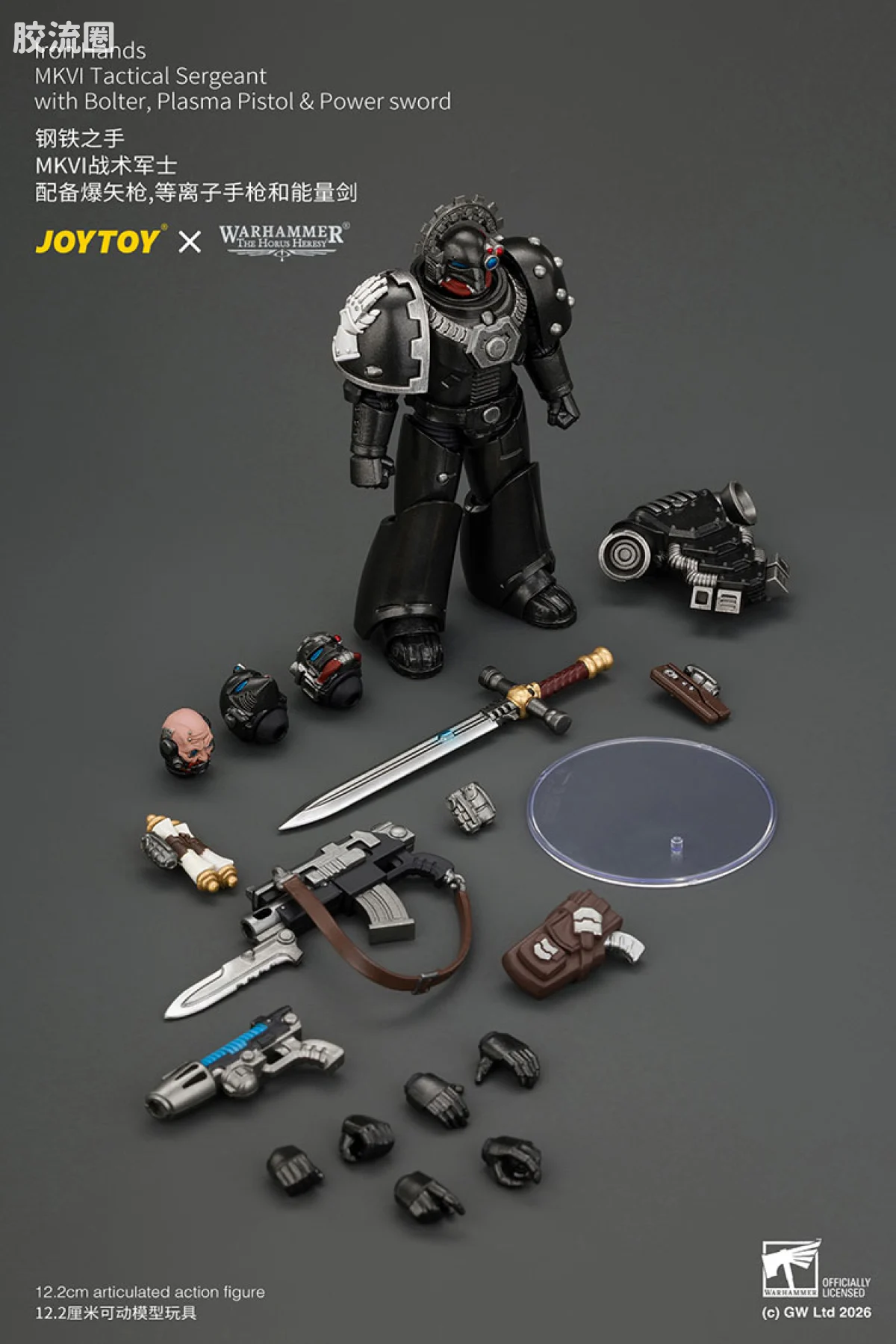 JOYTOY x 战锤40K 其他星际战士战团 钢铁之手 MKVI战术军士 配备爆矢枪，等离子手枪和能量剑 - 图片