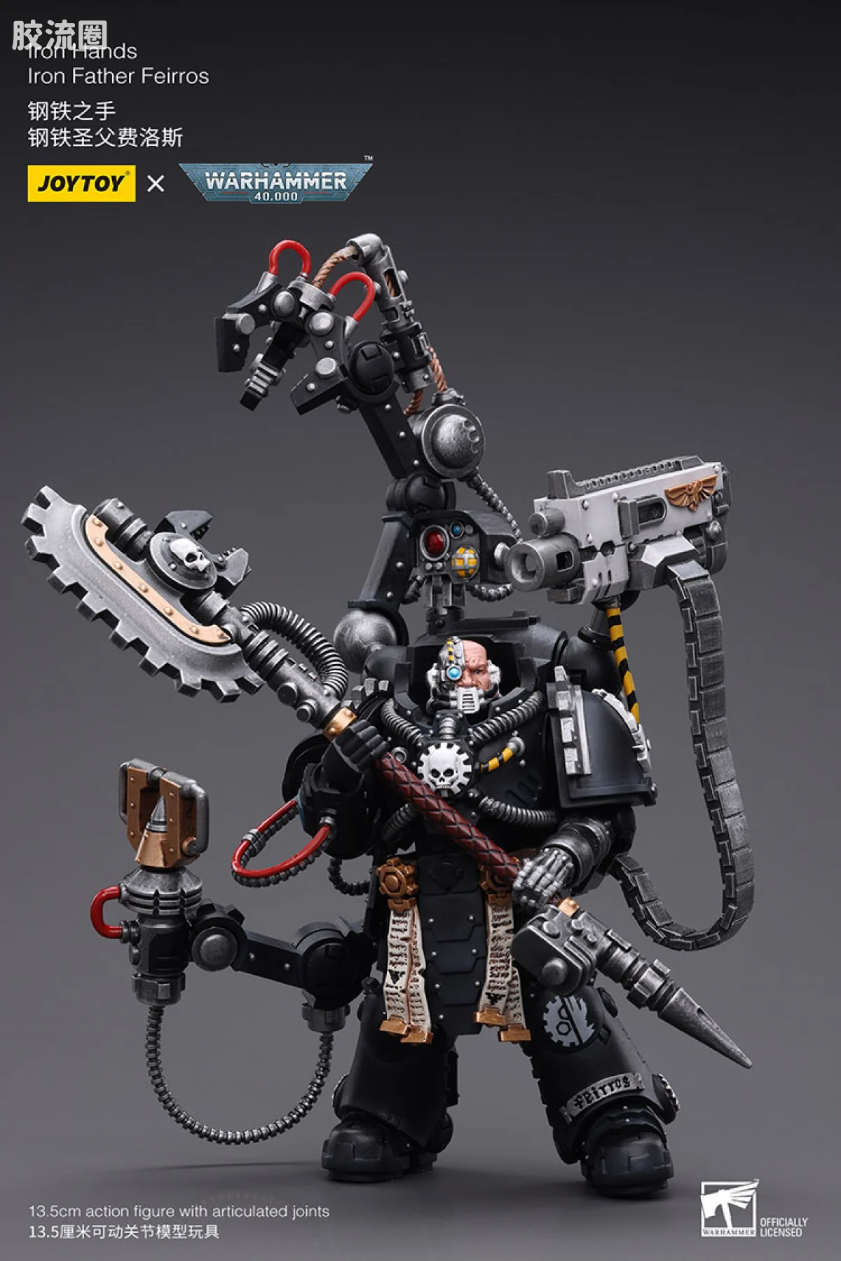 JOYTOY x 战锤40K 其他星际战士战团 钢铁之手 钢铁圣父费洛斯 - 图片