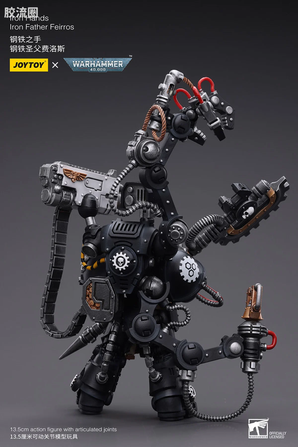 JOYTOY x 战锤40K 其他星际战士战团 钢铁之手 钢铁圣父费洛斯 - 图片