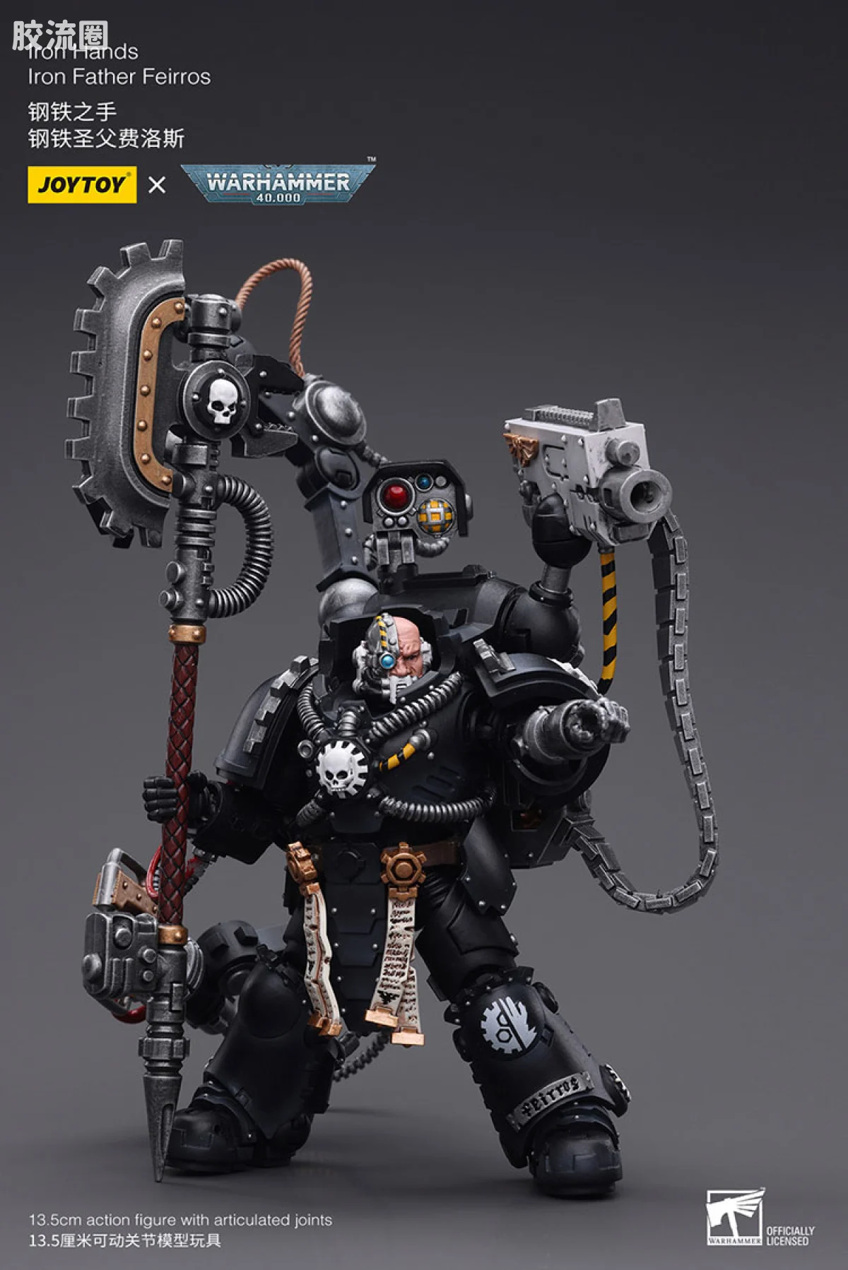 JOYTOY x 战锤40K 其他星际战士战团 钢铁之手 钢铁圣父费洛斯 - 图片