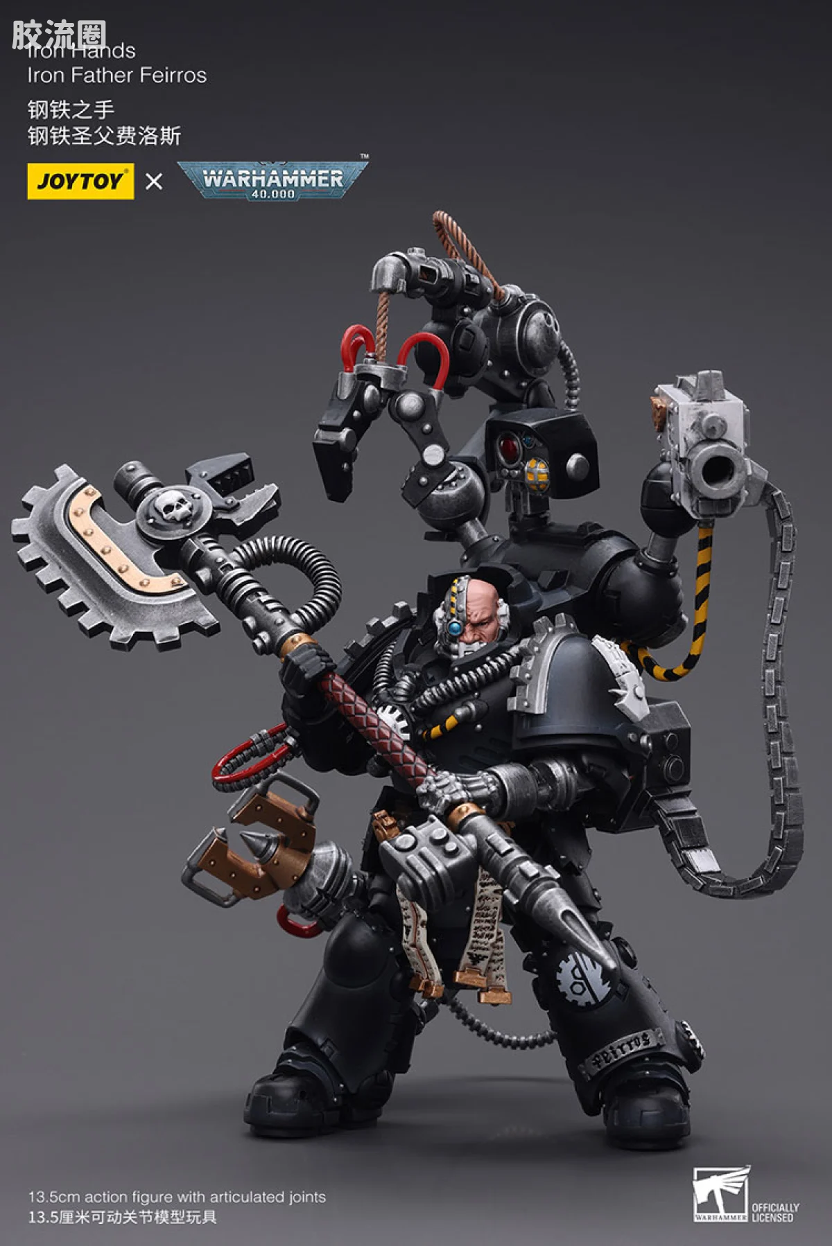JOYTOY x 战锤40K 其他星际战士战团 钢铁之手 钢铁圣父费洛斯 - 图片