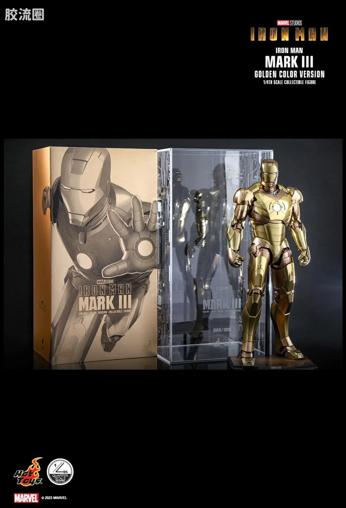 HT 1比4可动人偶 普通版 QS系列 《钢铁侠》钢铁侠 Mark3 (金色版) - 图片