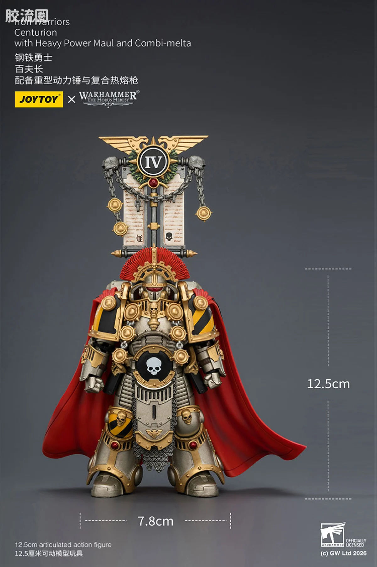 JOYTOY x 战锤40K null HH钢铁勇士 百夫长 配备重型动力锤与复合热熔枪 - 图片