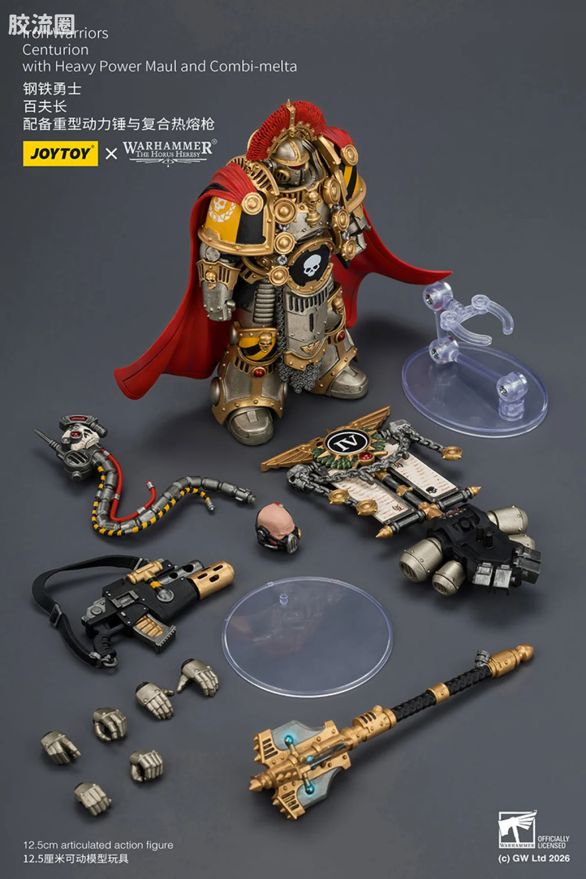 JOYTOY x 战锤40K null HH钢铁勇士 百夫长 配备重型动力锤与复合热熔枪 - 图片
