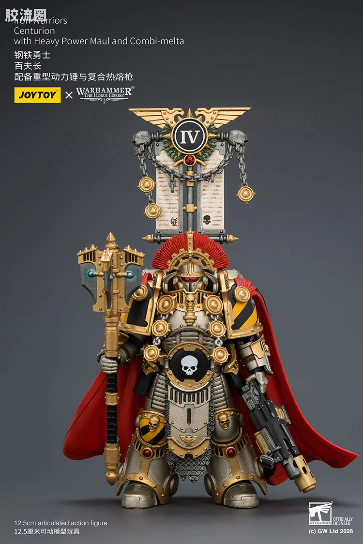 JOYTOY x 战锤40K null HH钢铁勇士 百夫长 配备重型动力锤与复合热熔枪 - 图片