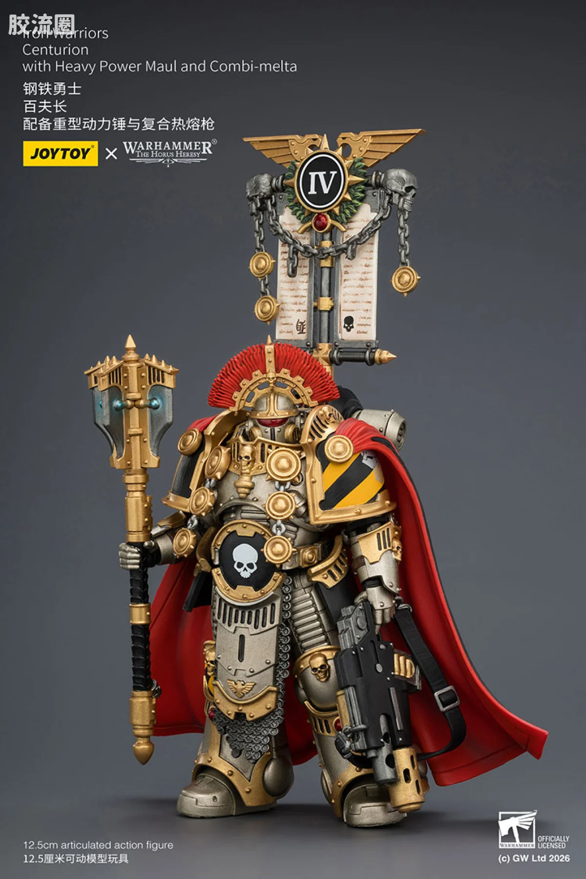 JOYTOY x 战锤40K null HH钢铁勇士 百夫长 配备重型动力锤与复合热熔枪 - 图片