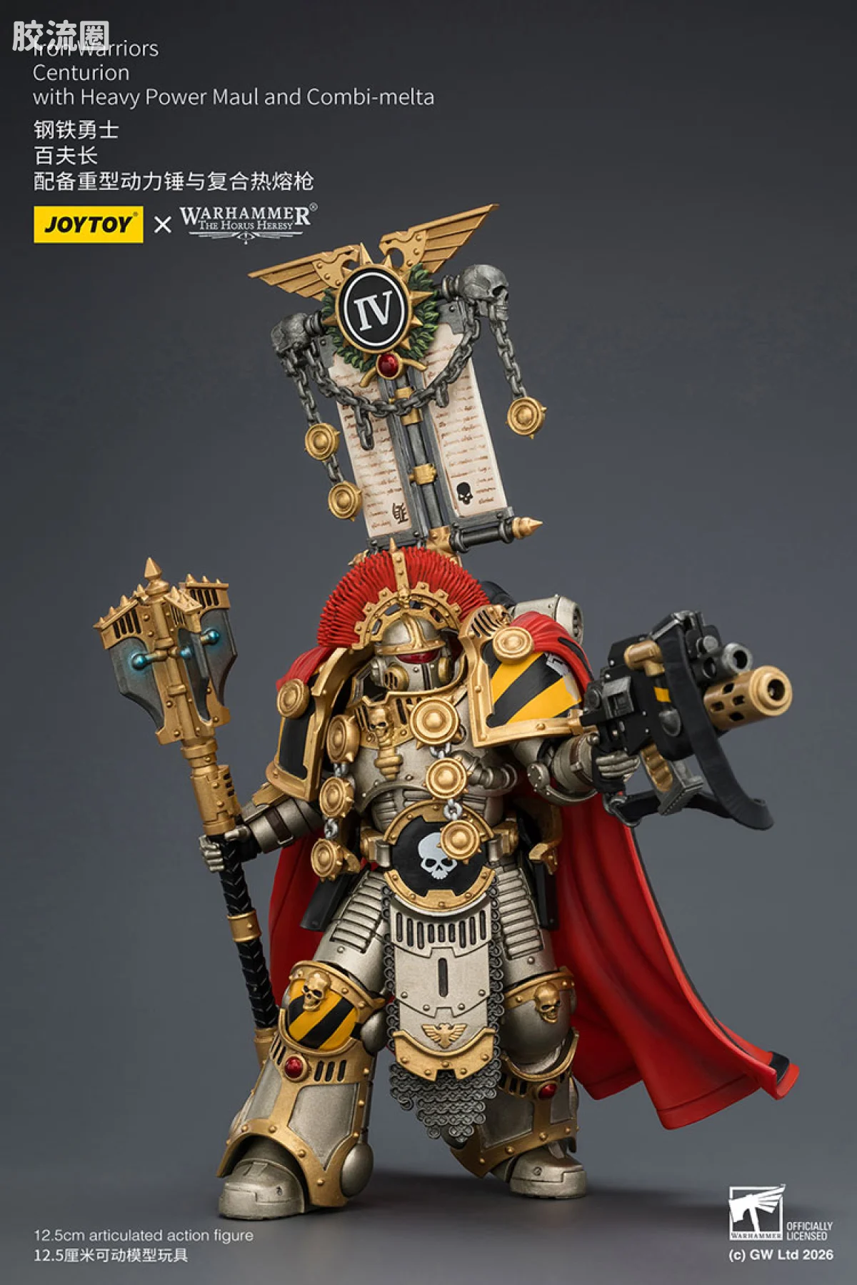 JOYTOY x 战锤40K null HH钢铁勇士 百夫长 配备重型动力锤与复合热熔枪 - 图片