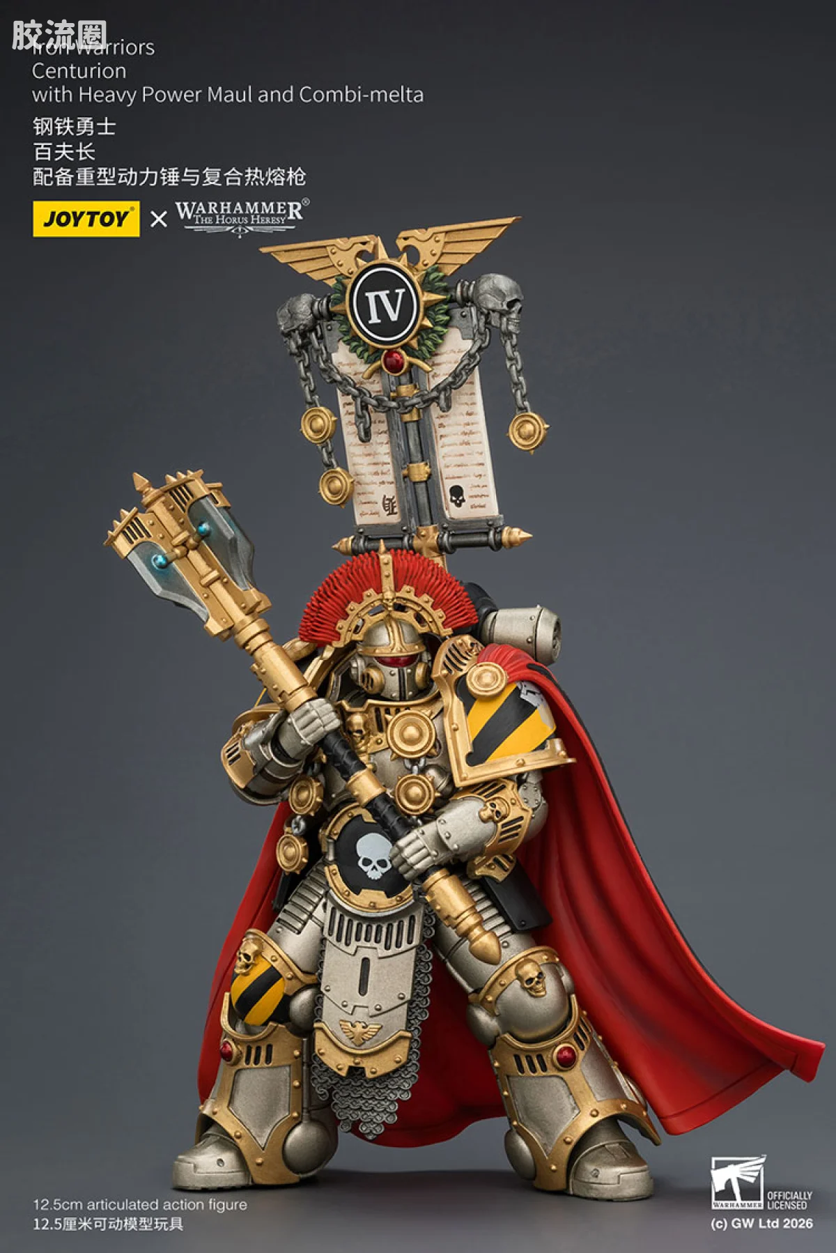 JOYTOY x 战锤40K null HH钢铁勇士 百夫长 配备重型动力锤与复合热熔枪 - 图片