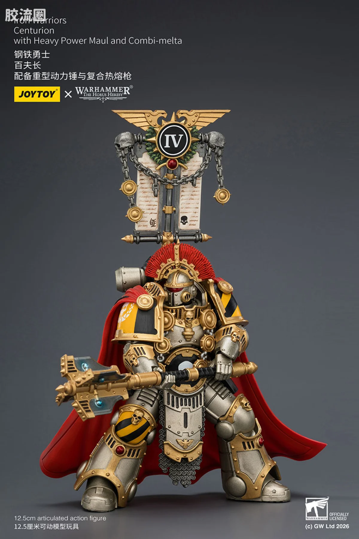 JOYTOY x 战锤40K null HH钢铁勇士 百夫长 配备重型动力锤与复合热熔枪 - 图片