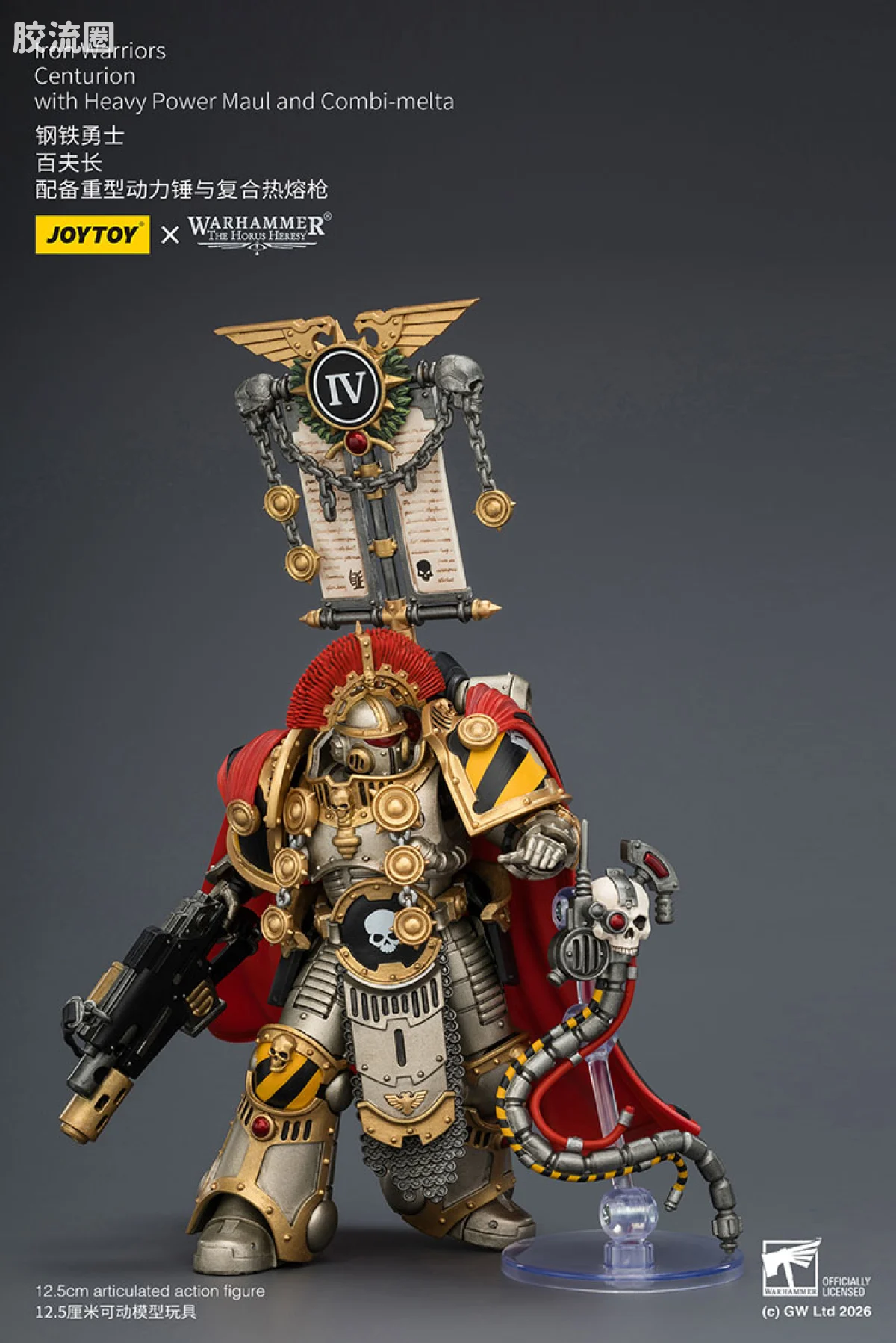 JOYTOY x 战锤40K null HH钢铁勇士 百夫长 配备重型动力锤与复合热熔枪 - 图片