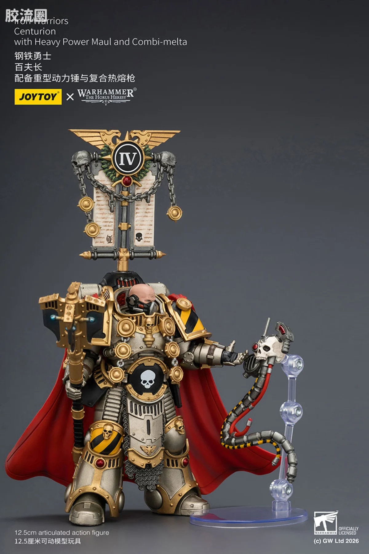 JOYTOY x 战锤40K null HH钢铁勇士 百夫长 配备重型动力锤与复合热熔枪 - 图片
