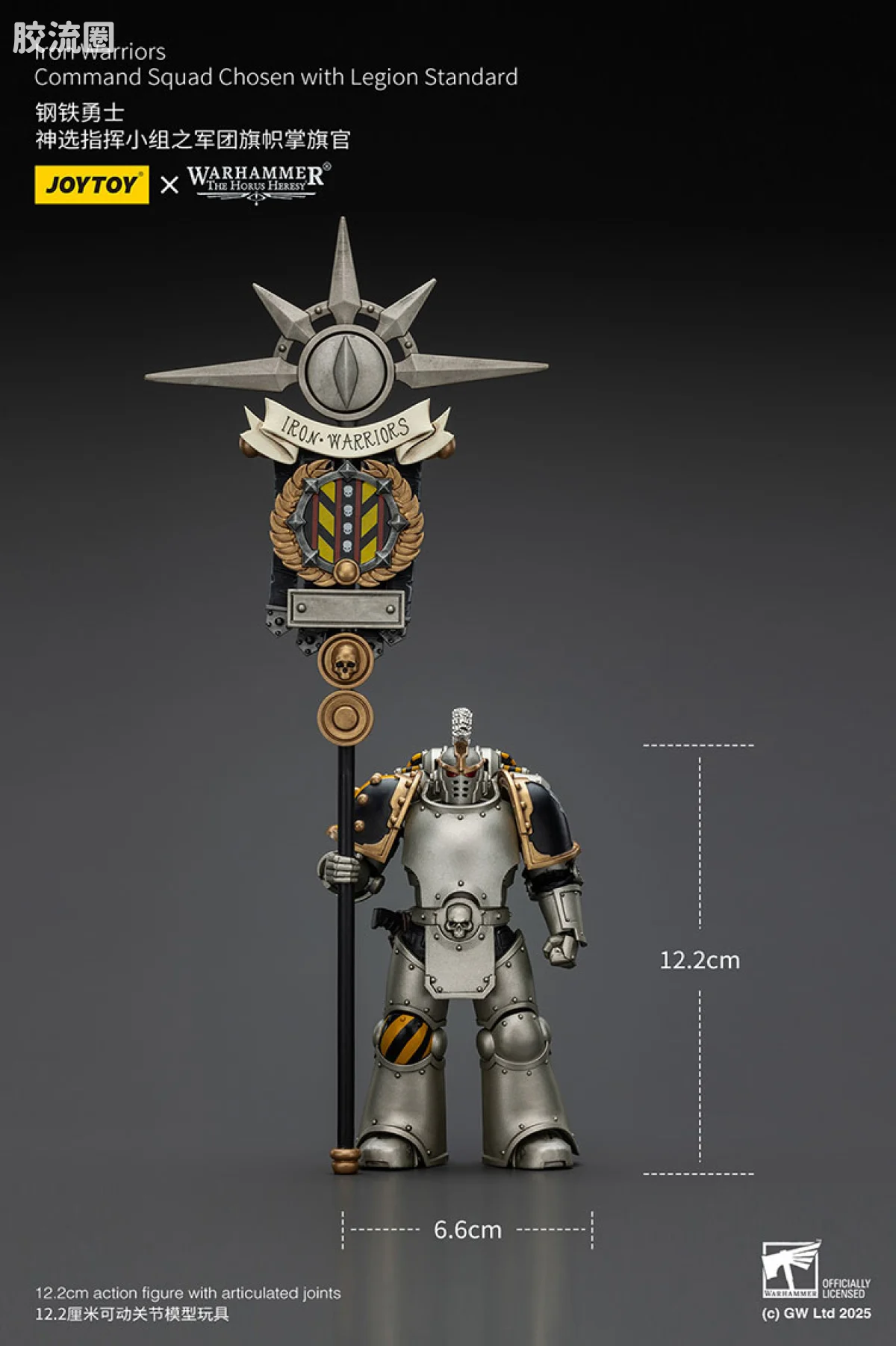 JOYTOY x 战锤40K null HH钢铁勇士 神选指挥小组军团掌旗官 - 图片