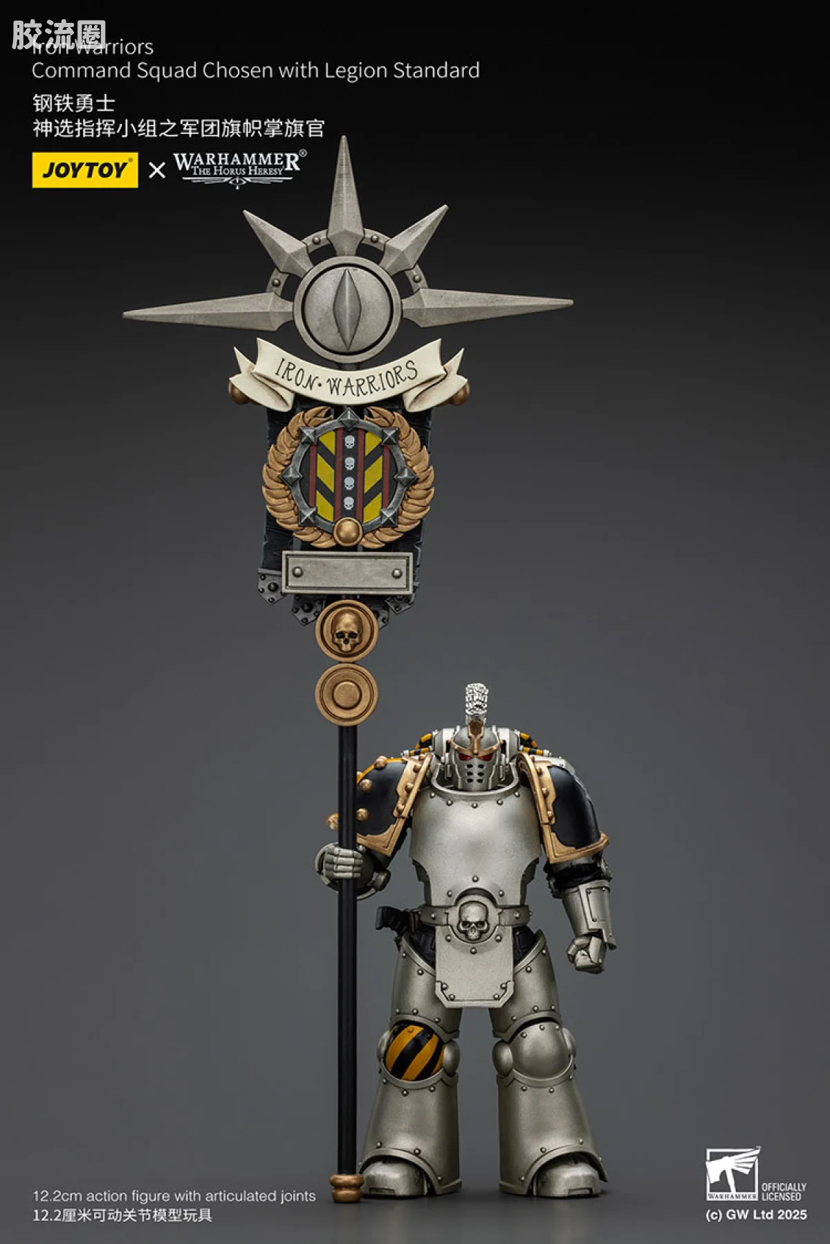 JOYTOY x 战锤40K null HH钢铁勇士 神选指挥小组军团掌旗官 - 图片