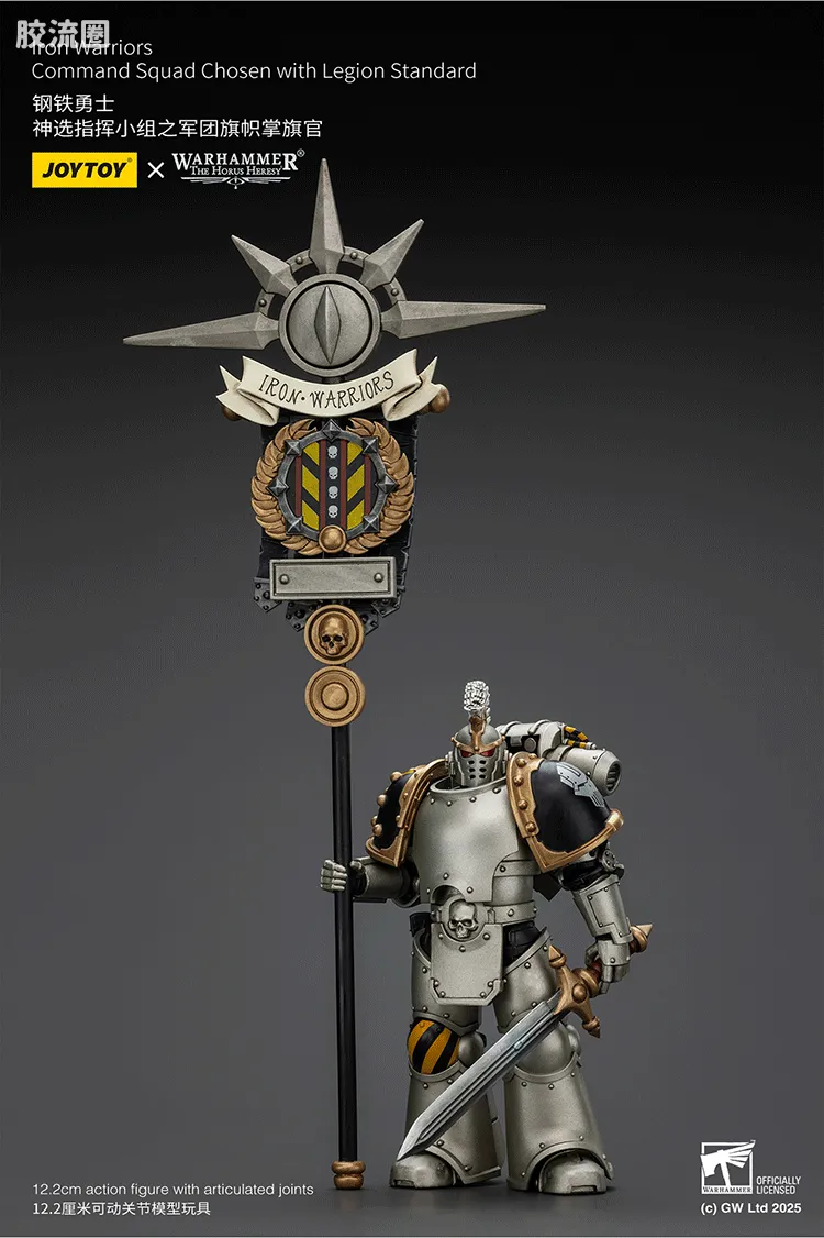 JOYTOY x 战锤40K null HH钢铁勇士 神选指挥小组军团掌旗官 - 图片